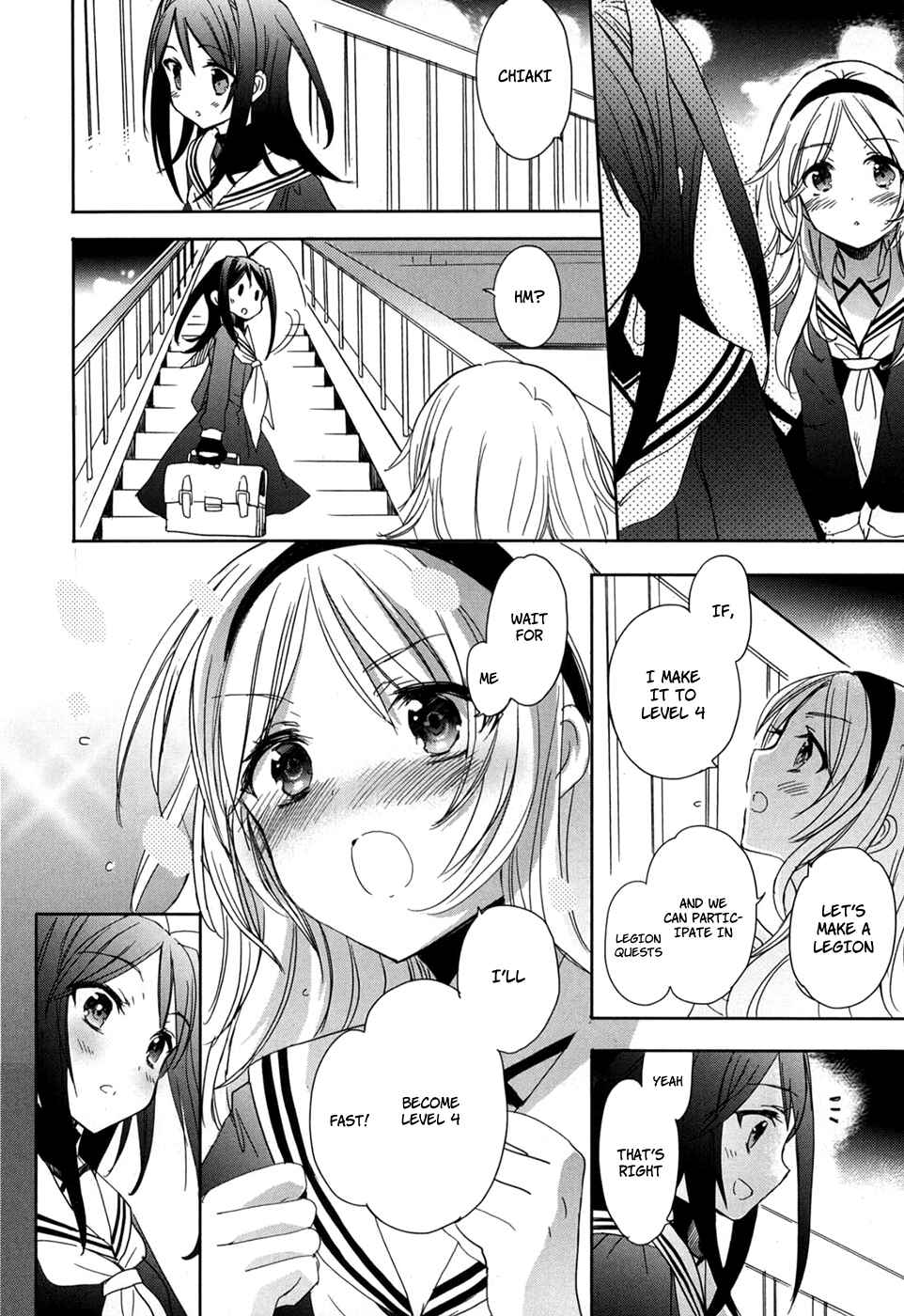 Page 24 Chapter 20 Accel World / Dural - Magisa Garden