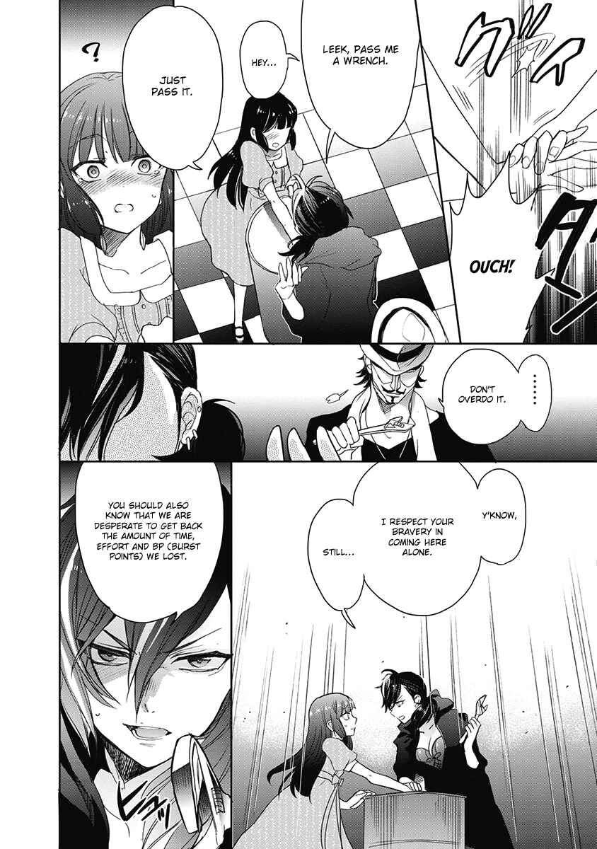 Page 16 Chapter 34 Accel World / Dural - Magisa Garden