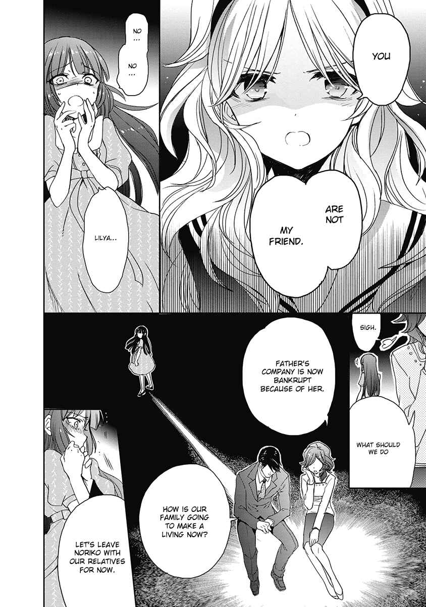 Page 26 Chapter 34 Accel World / Dural - Magisa Garden