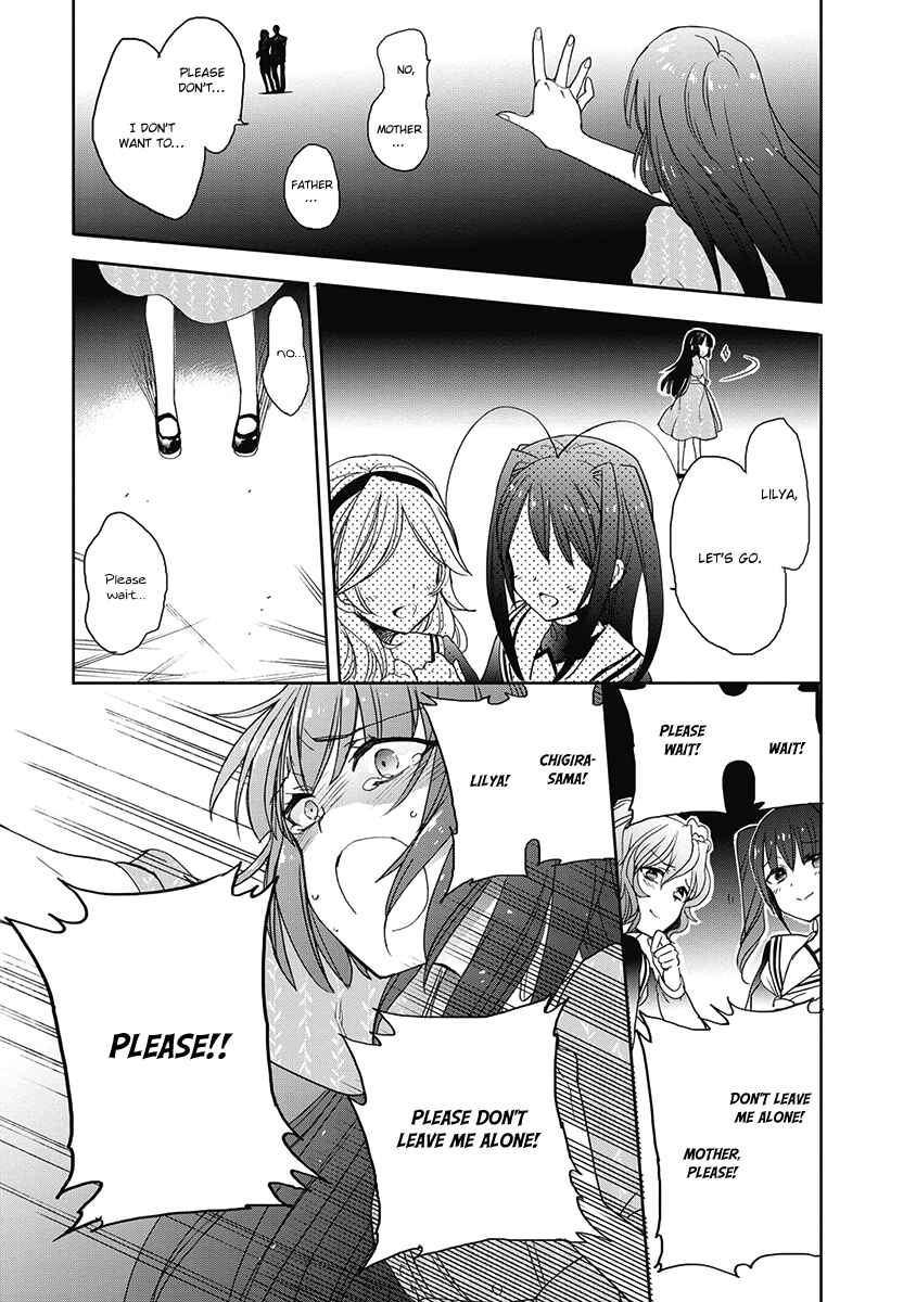 Page 27 Chapter 34 Accel World / Dural - Magisa Garden