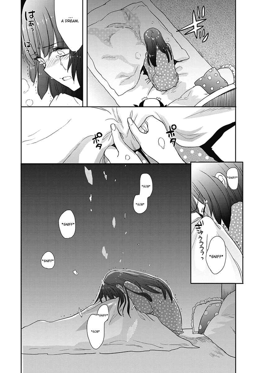 Page 29 Chapter 34 Accel World / Dural - Magisa Garden