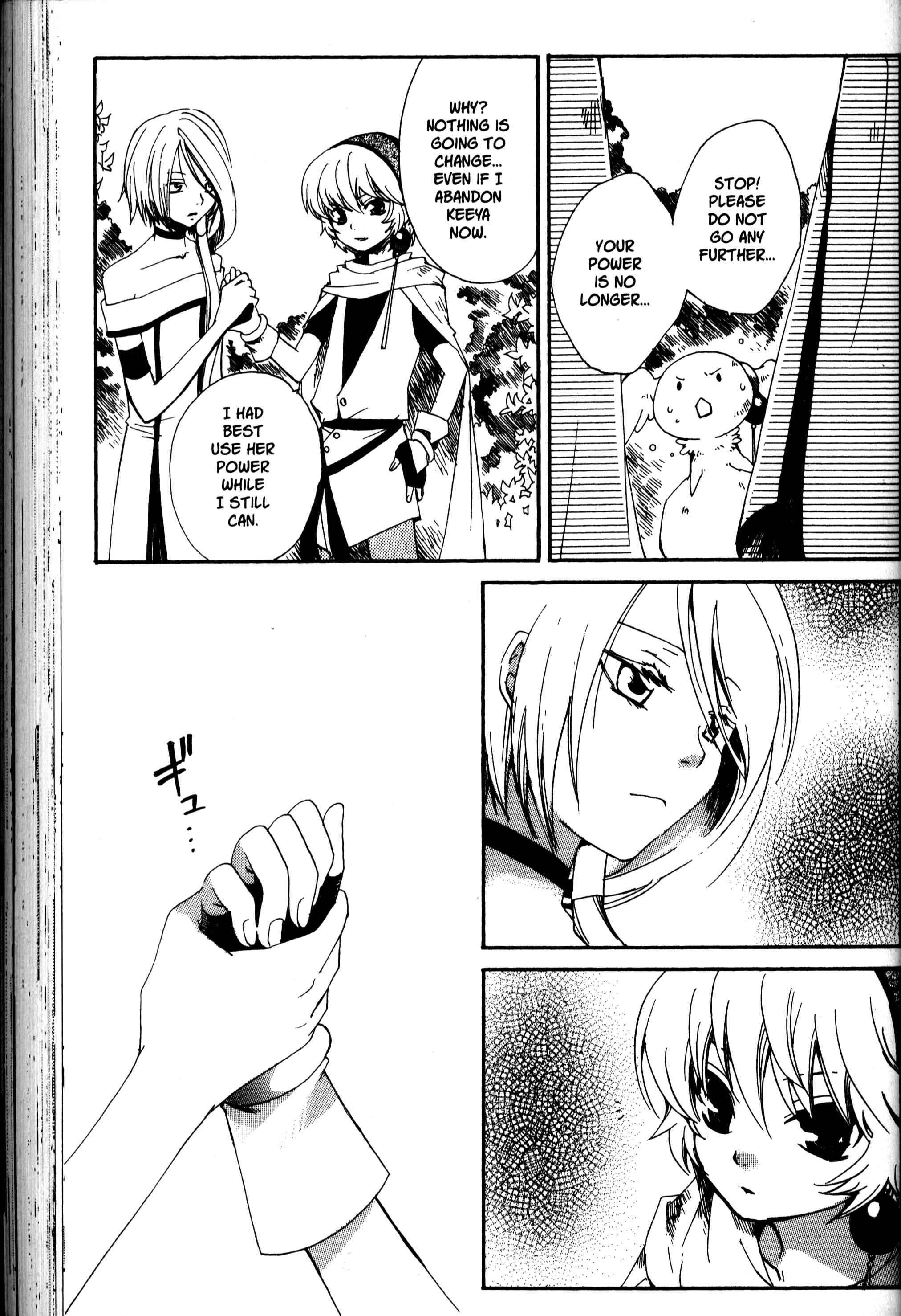 Page 14 Chapter 21 Sono Mukou no Mukougawa