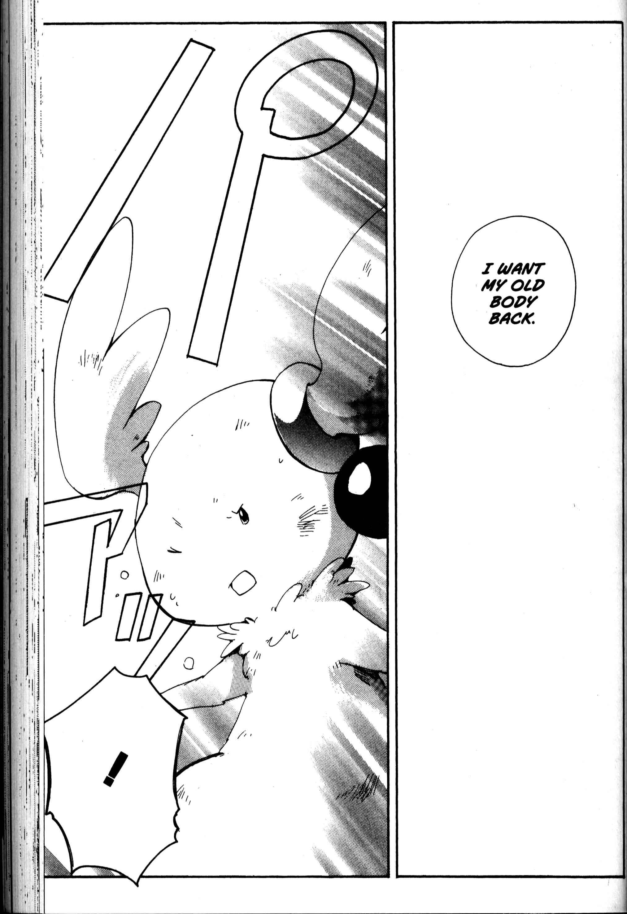 Page 16 Chapter 21 Sono Mukou no Mukougawa