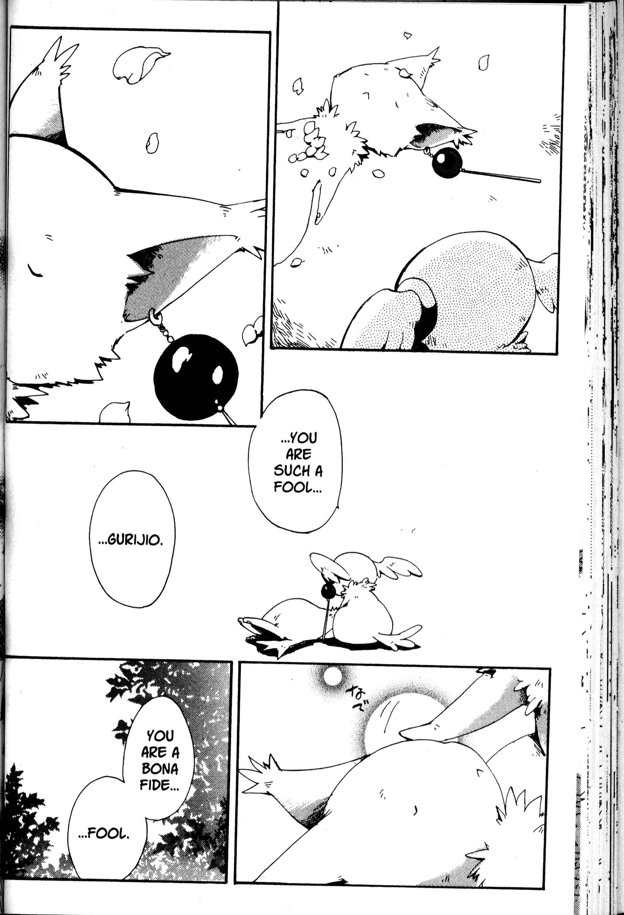 Page 21 Chapter 21 Sono Mukou no Mukougawa