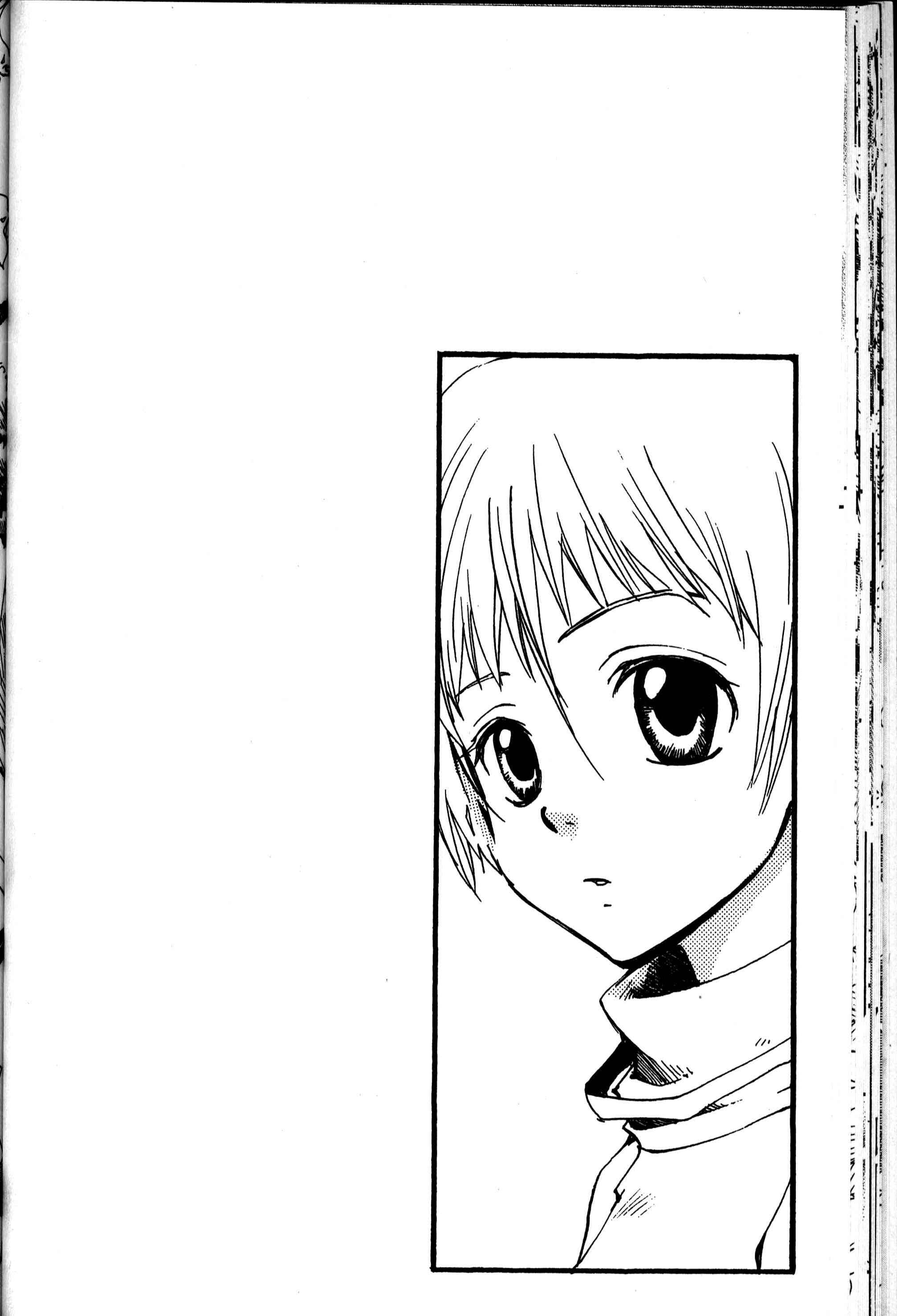 Page 3 Chapter 21 Sono Mukou no Mukougawa