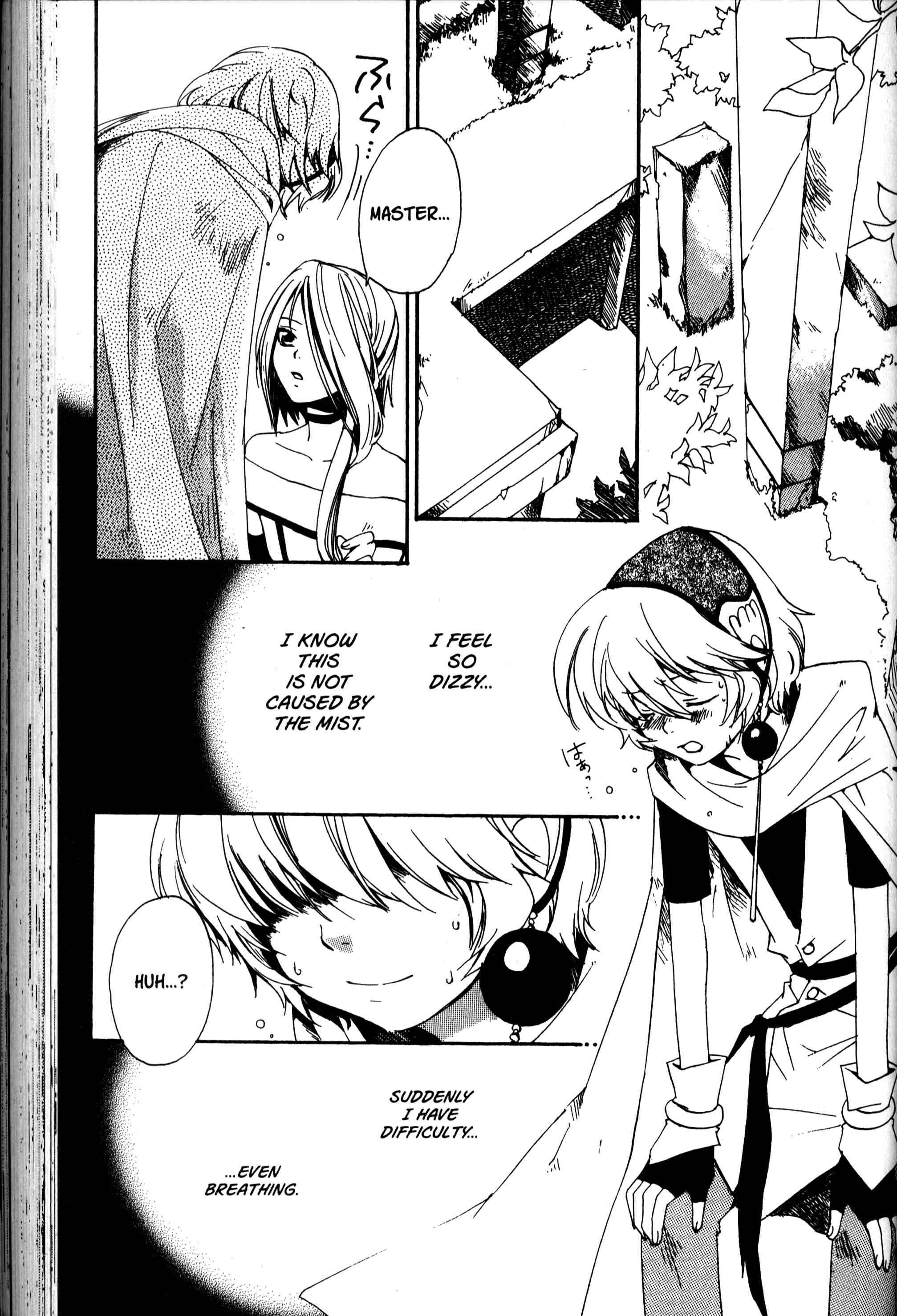 Page 4 Chapter 21 Sono Mukou no Mukougawa