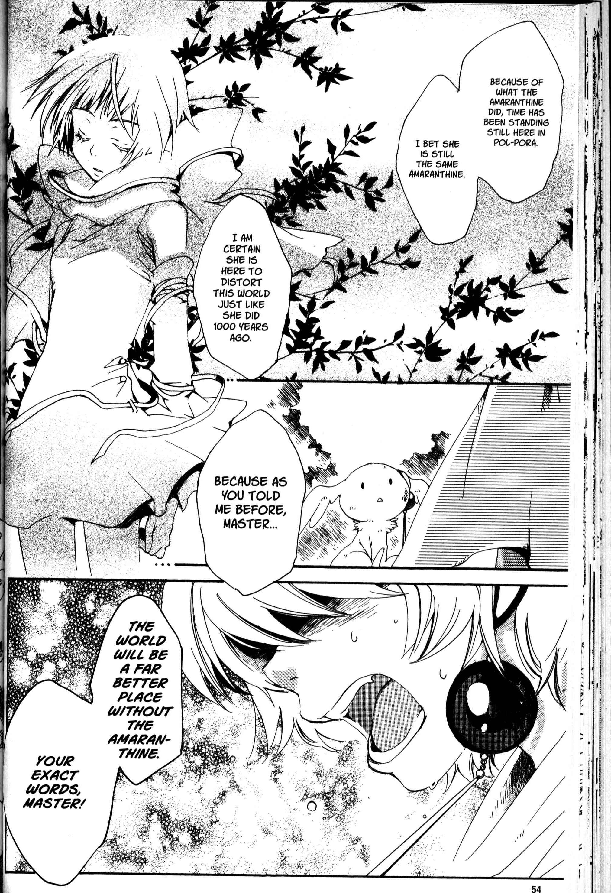 Page 7 Chapter 21 Sono Mukou no Mukougawa