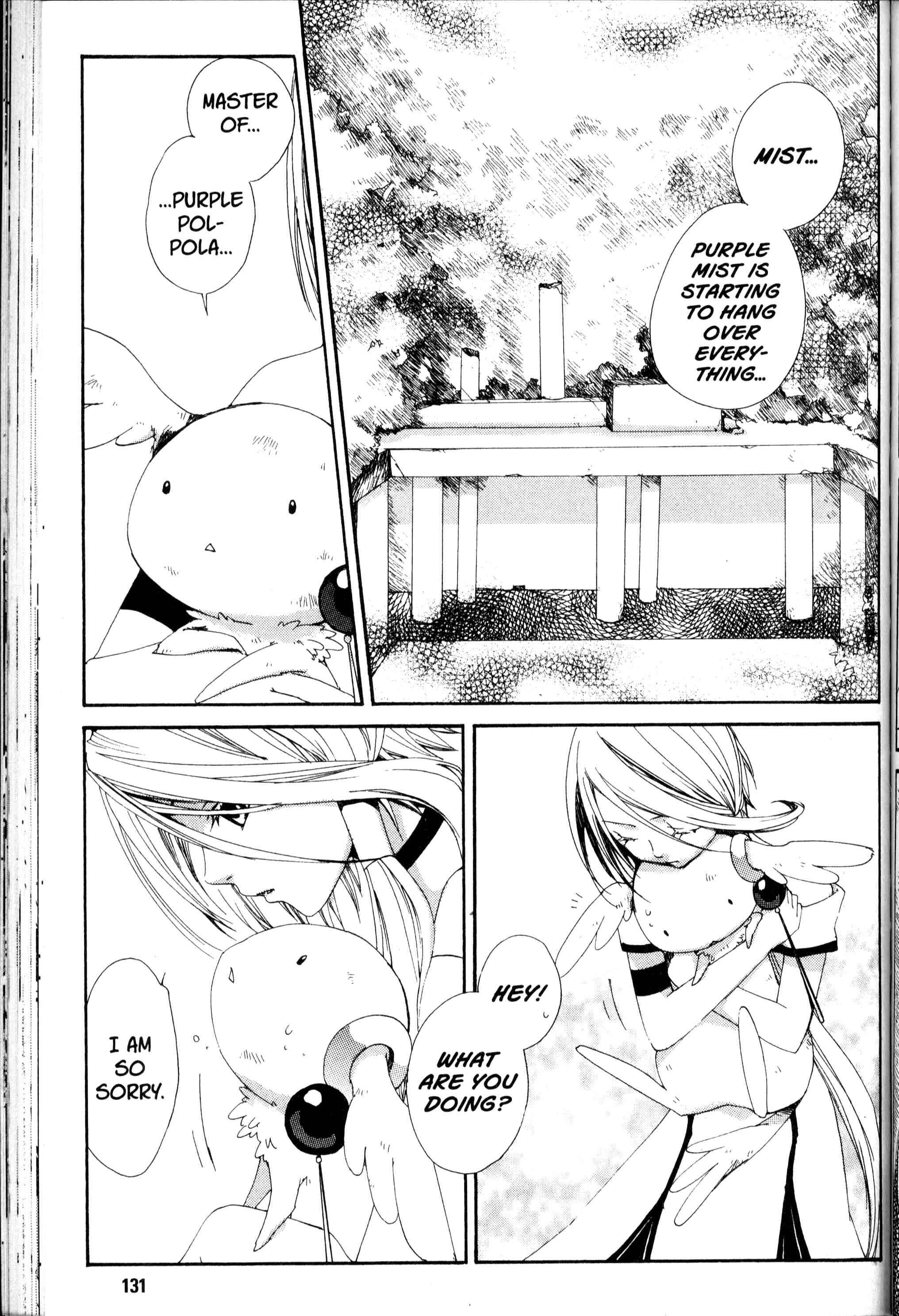 Page 12 Chapter 17 Sono Mukou no Mukougawa