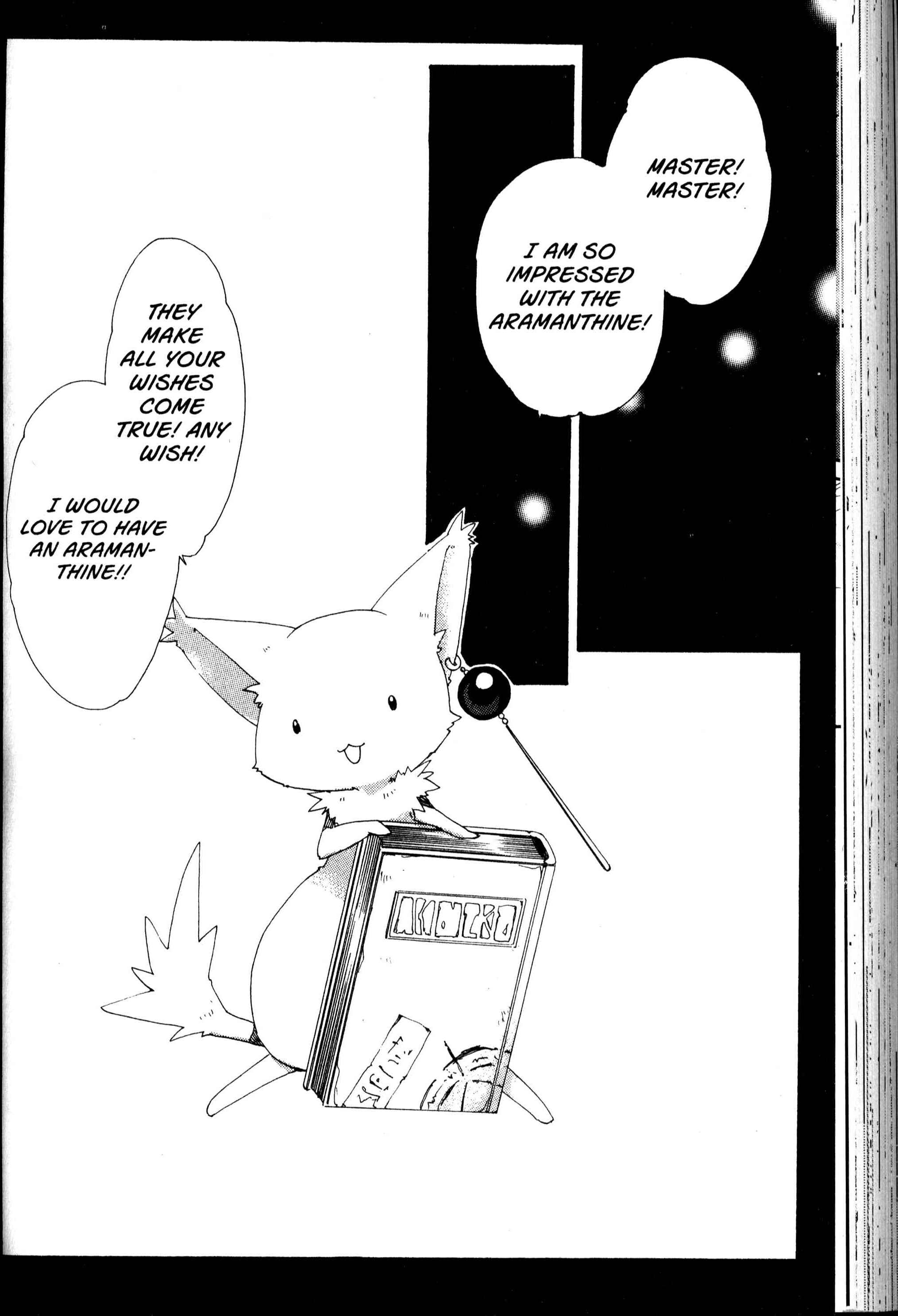 Page 3 Chapter 17 Sono Mukou no Mukougawa