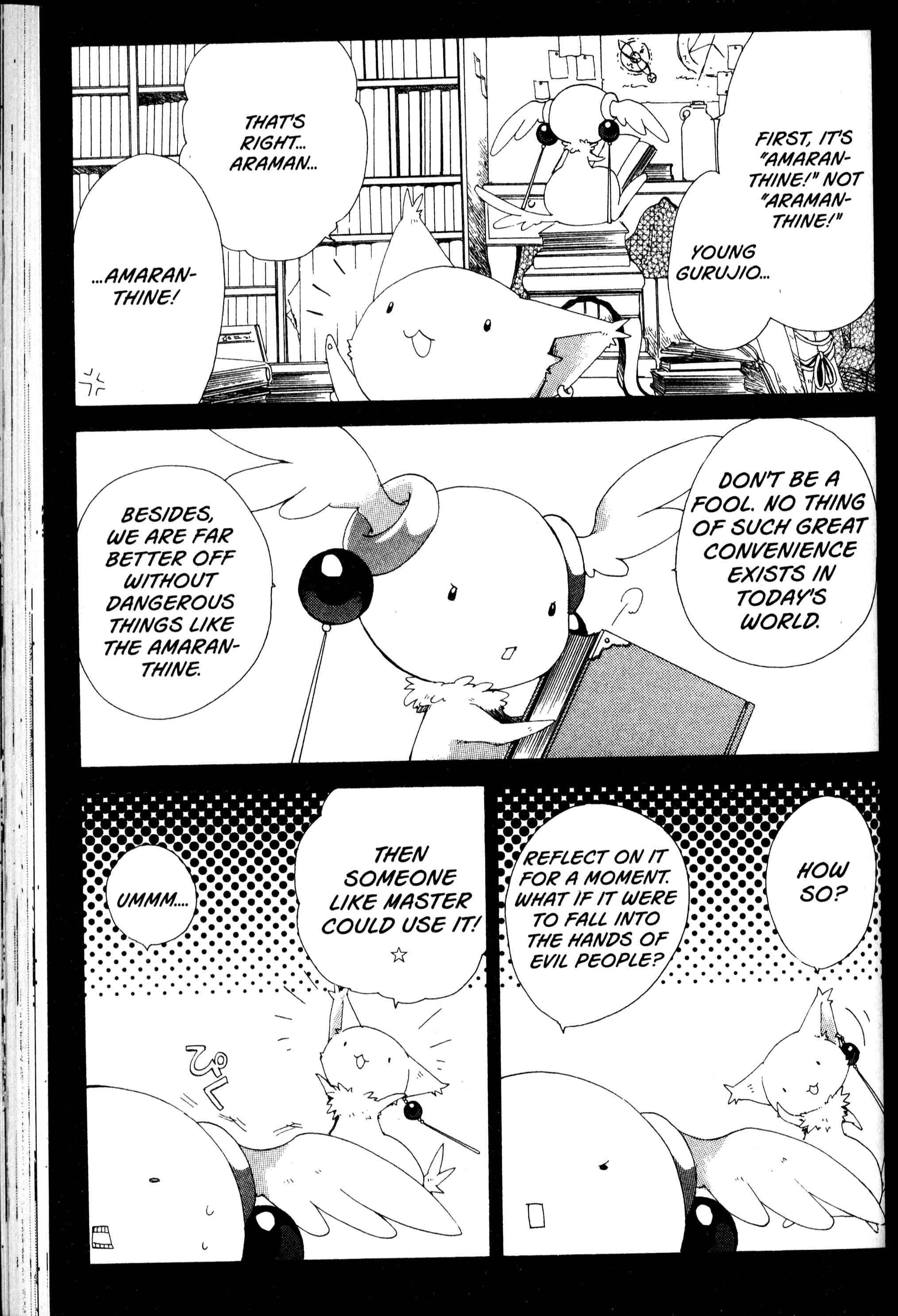 Page 4 Chapter 17 Sono Mukou no Mukougawa