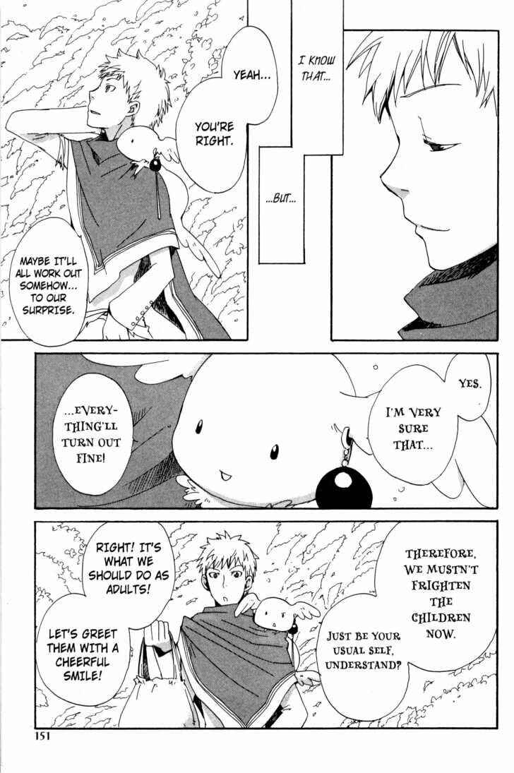 Page 10 Chapter 32 Sono Mukou no Mukougawa