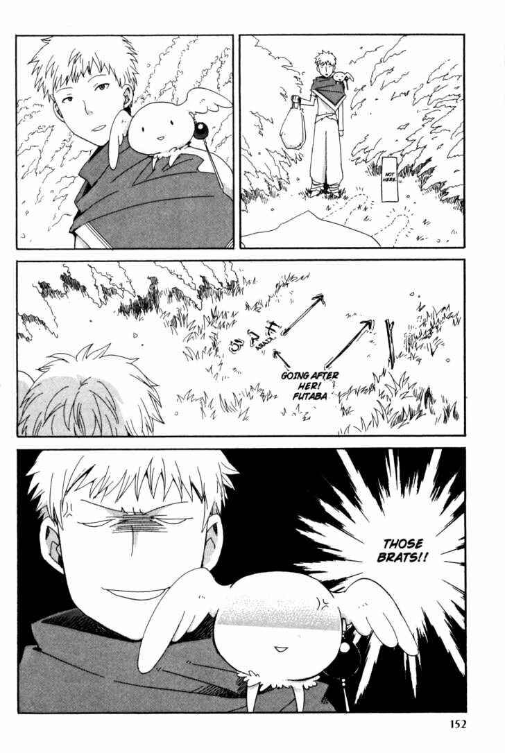 Page 11 Chapter 32 Sono Mukou no Mukougawa