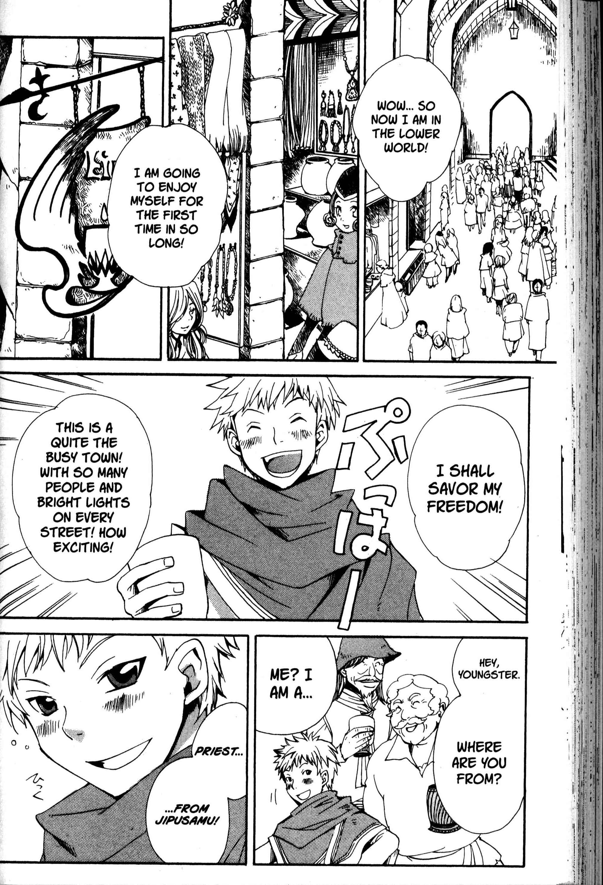 Page 3 Chapter 24 Sono Mukou no Mukougawa