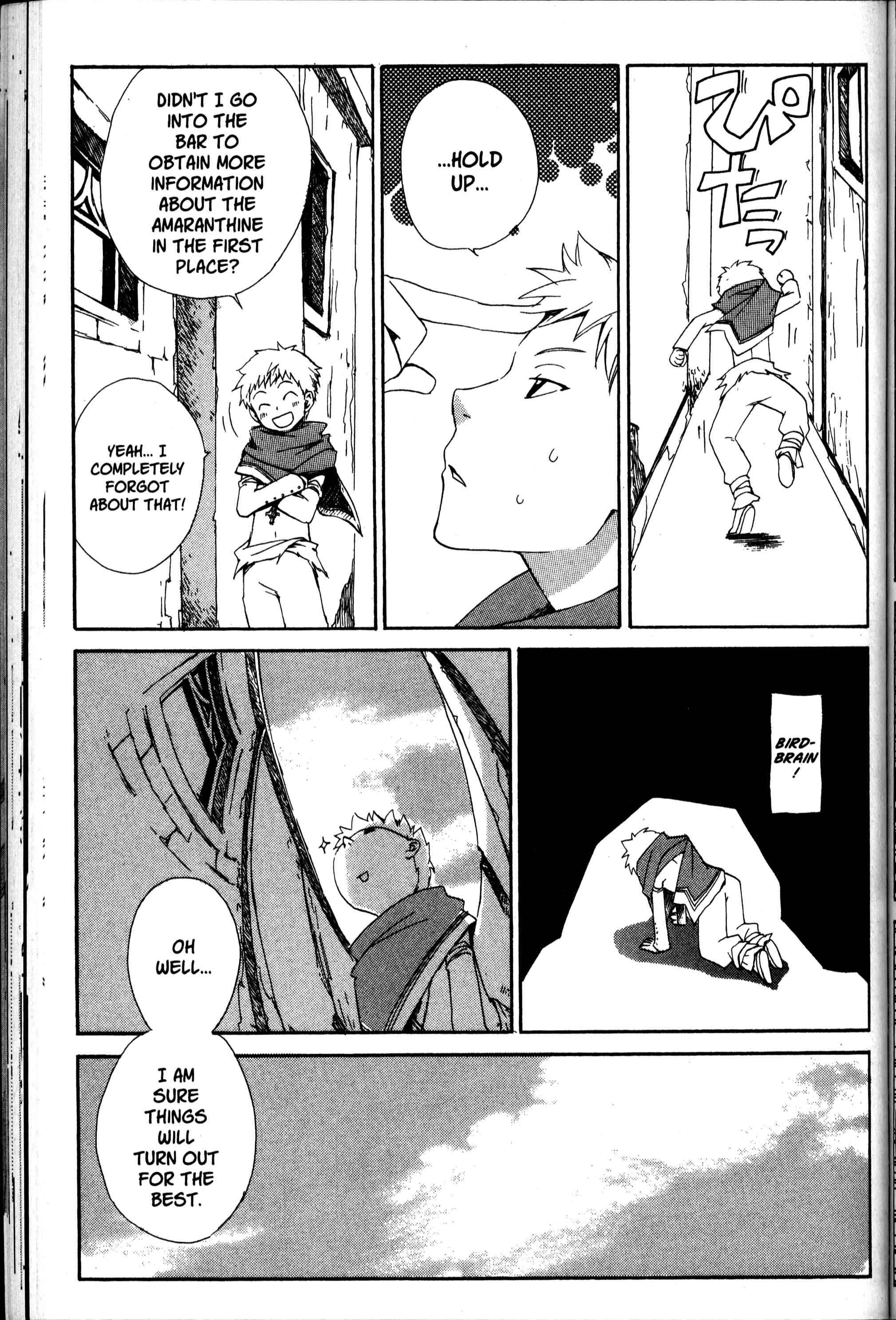 Page 6 Chapter 24 Sono Mukou no Mukougawa