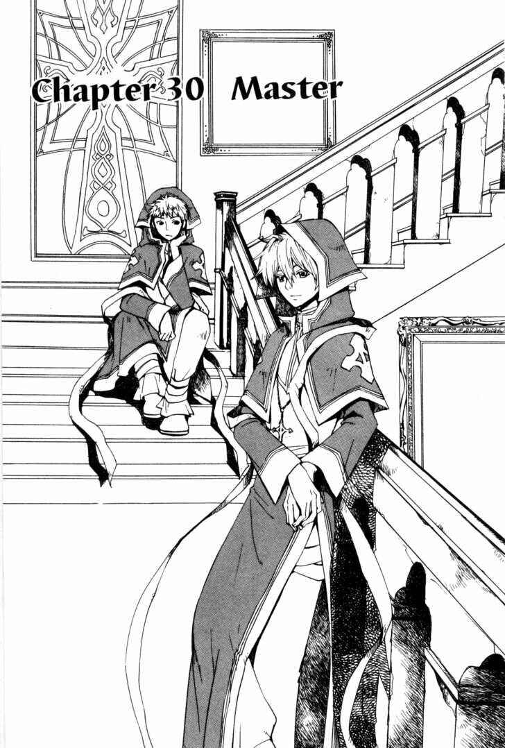 Page 1 Chapter 30 Sono Mukou no Mukougawa