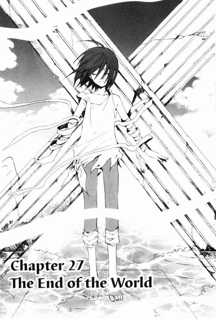 Page 1 Chapter 27 Sono Mukou no Mukougawa