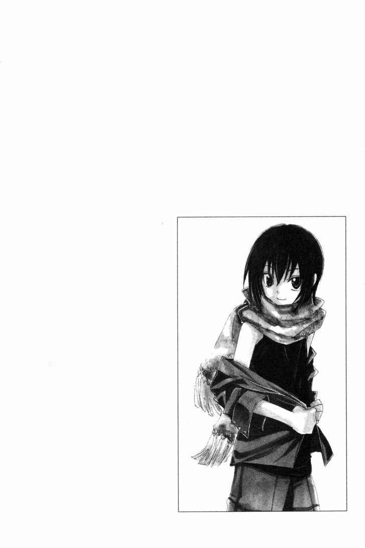 Page 2 Chapter 28 Sono Mukou no Mukougawa