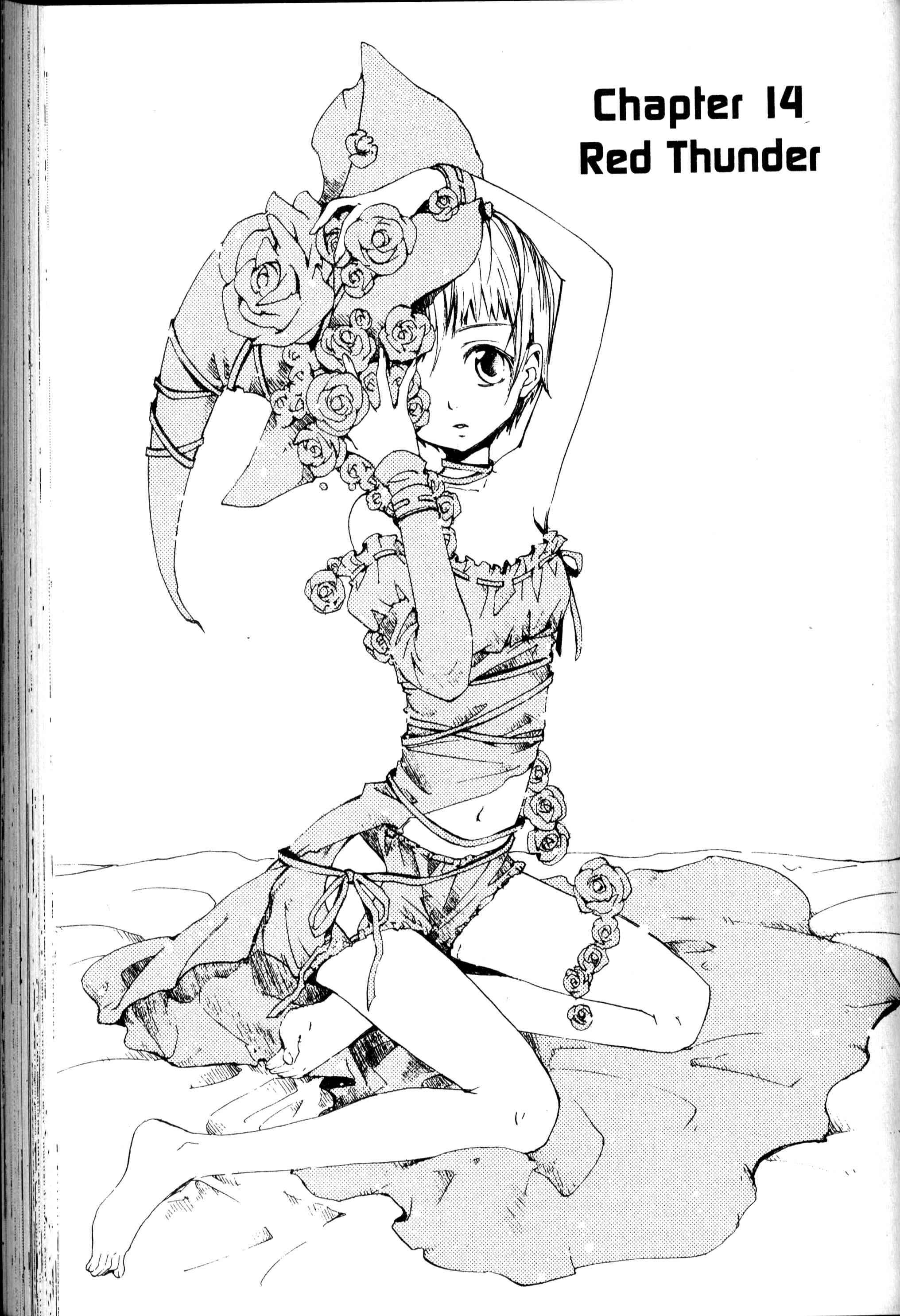 Page 2 Chapter 14 Sono Mukou no Mukougawa