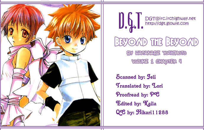 Page 1 Chapter 4 Sono Mukou no Mukougawa
