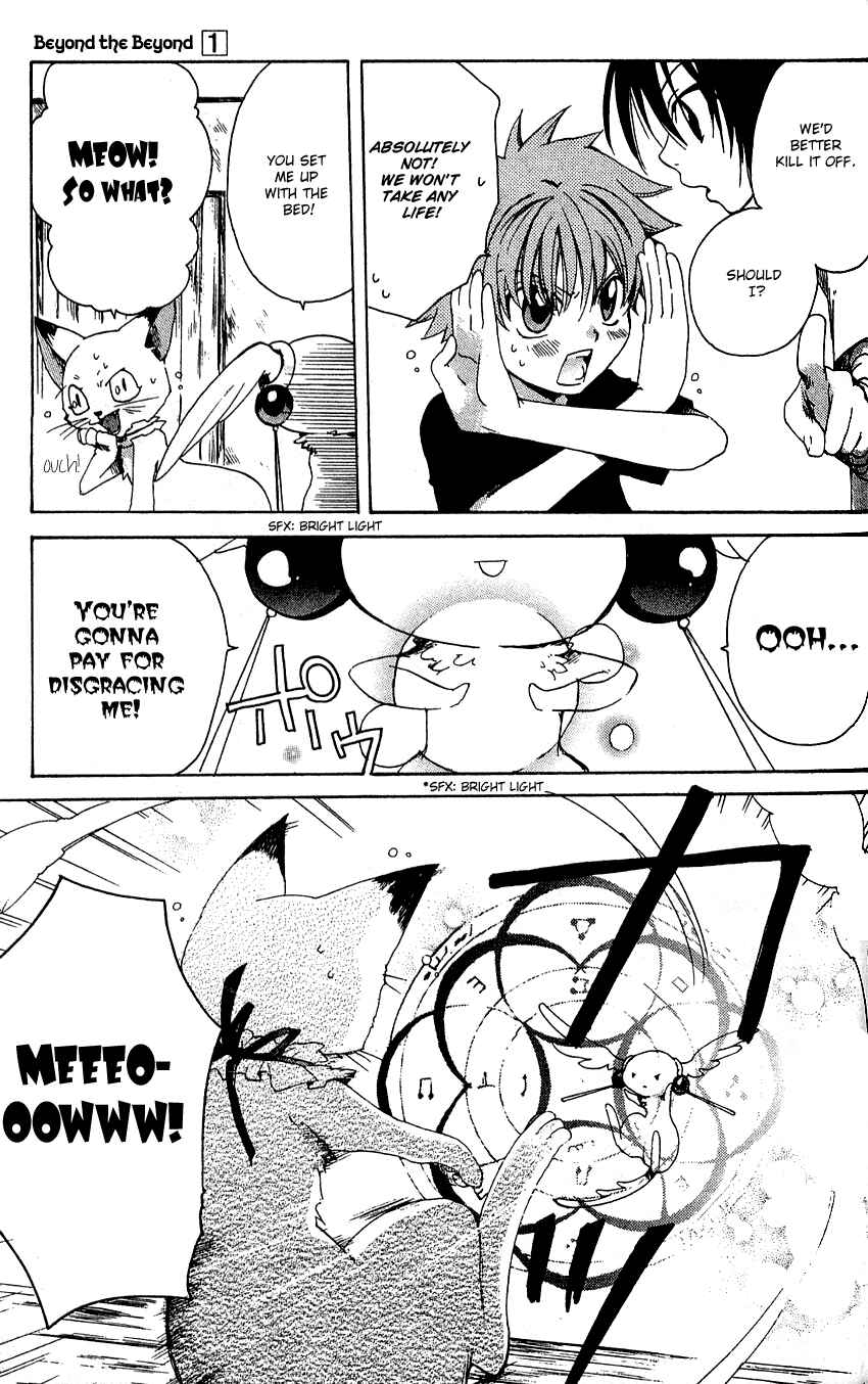 Page 22 Chapter 4 Sono Mukou no Mukougawa