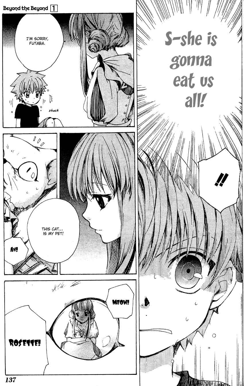 Page 24 Chapter 4 Sono Mukou no Mukougawa