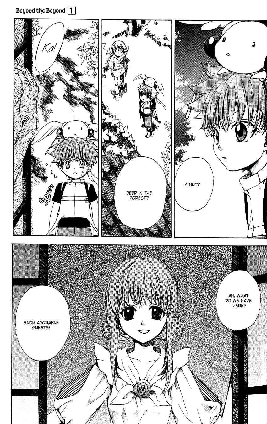 Page 8 Chapter 4 Sono Mukou no Mukougawa