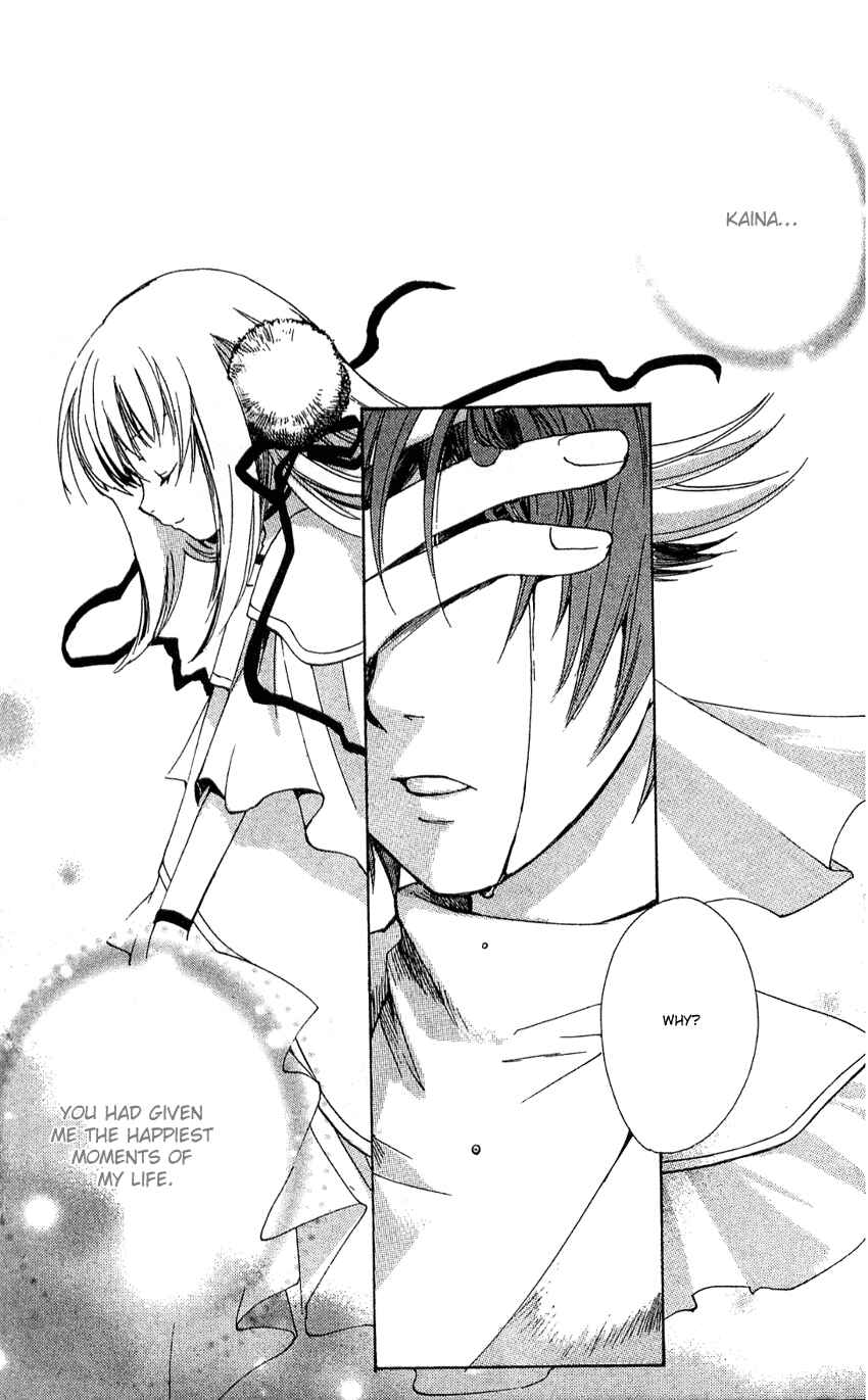 Page 12 Chapter 11 Sono Mukou no Mukougawa