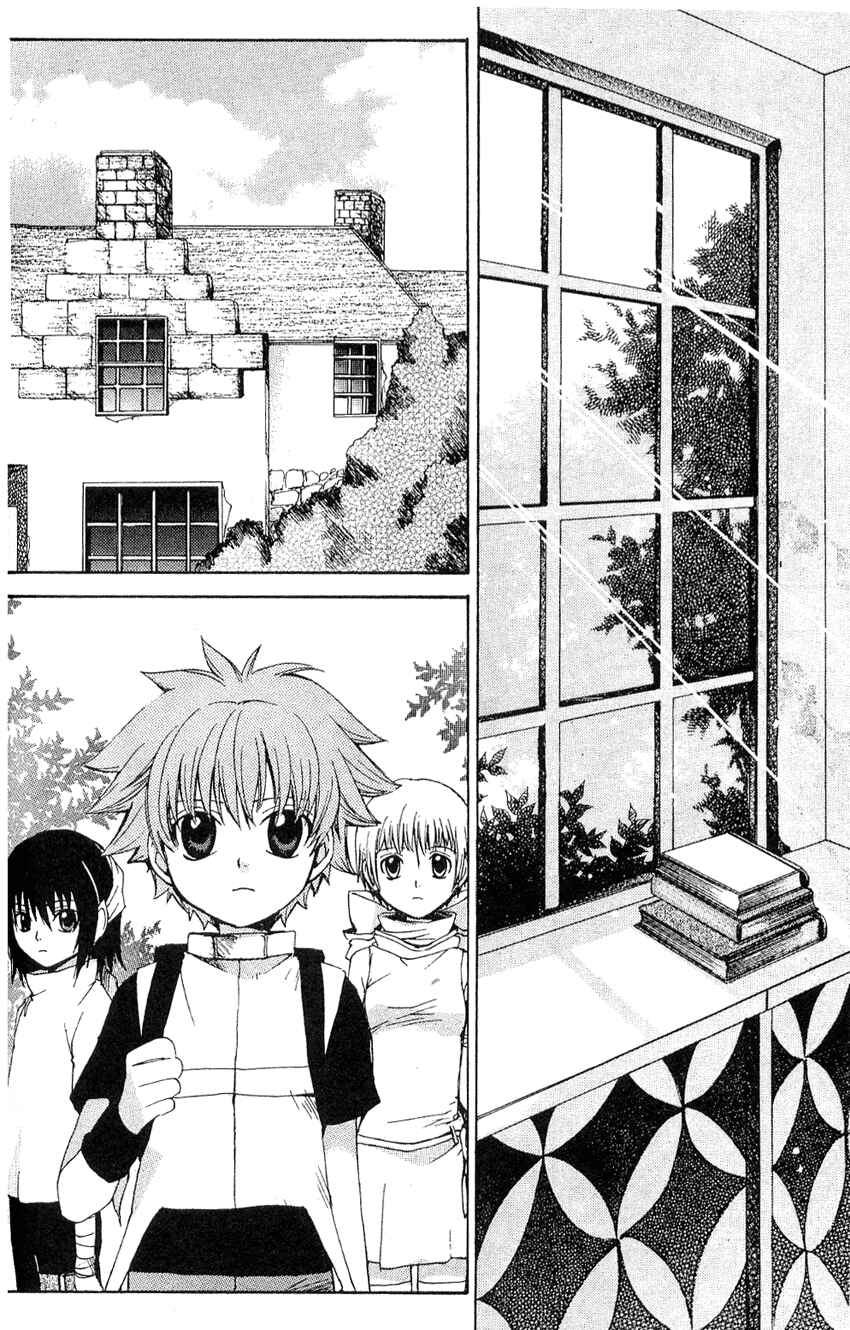 Page 3 Chapter 11 Sono Mukou no Mukougawa