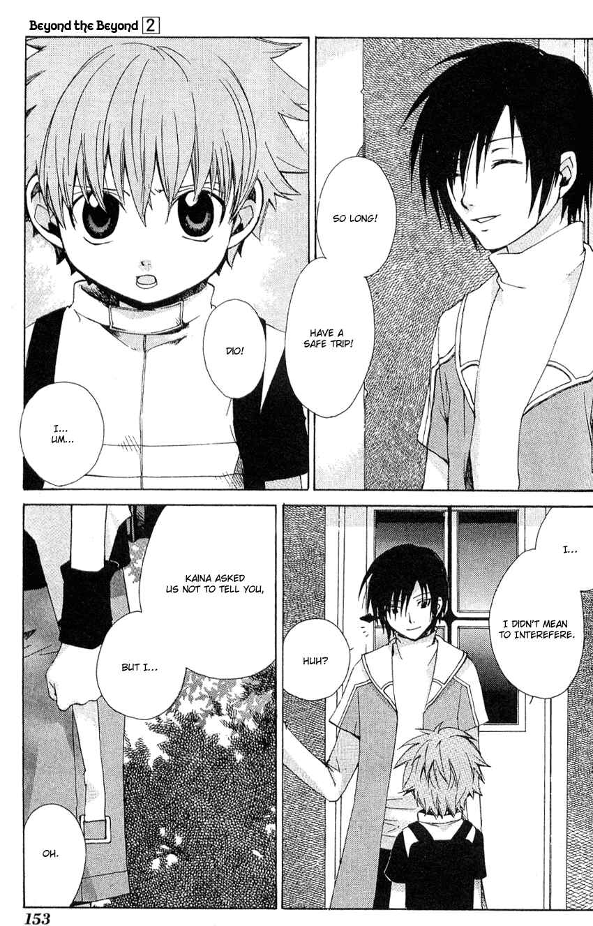 Page 4 Chapter 11 Sono Mukou no Mukougawa