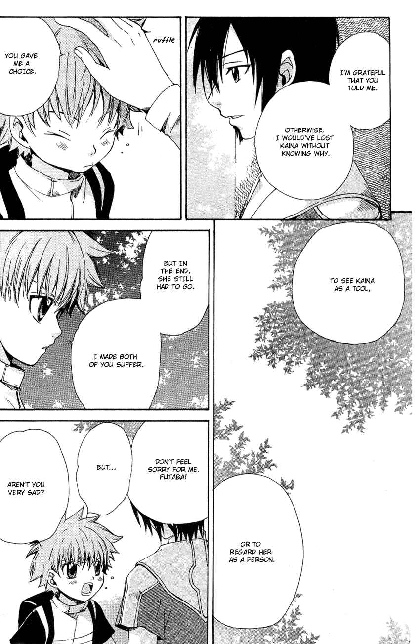 Page 5 Chapter 11 Sono Mukou no Mukougawa