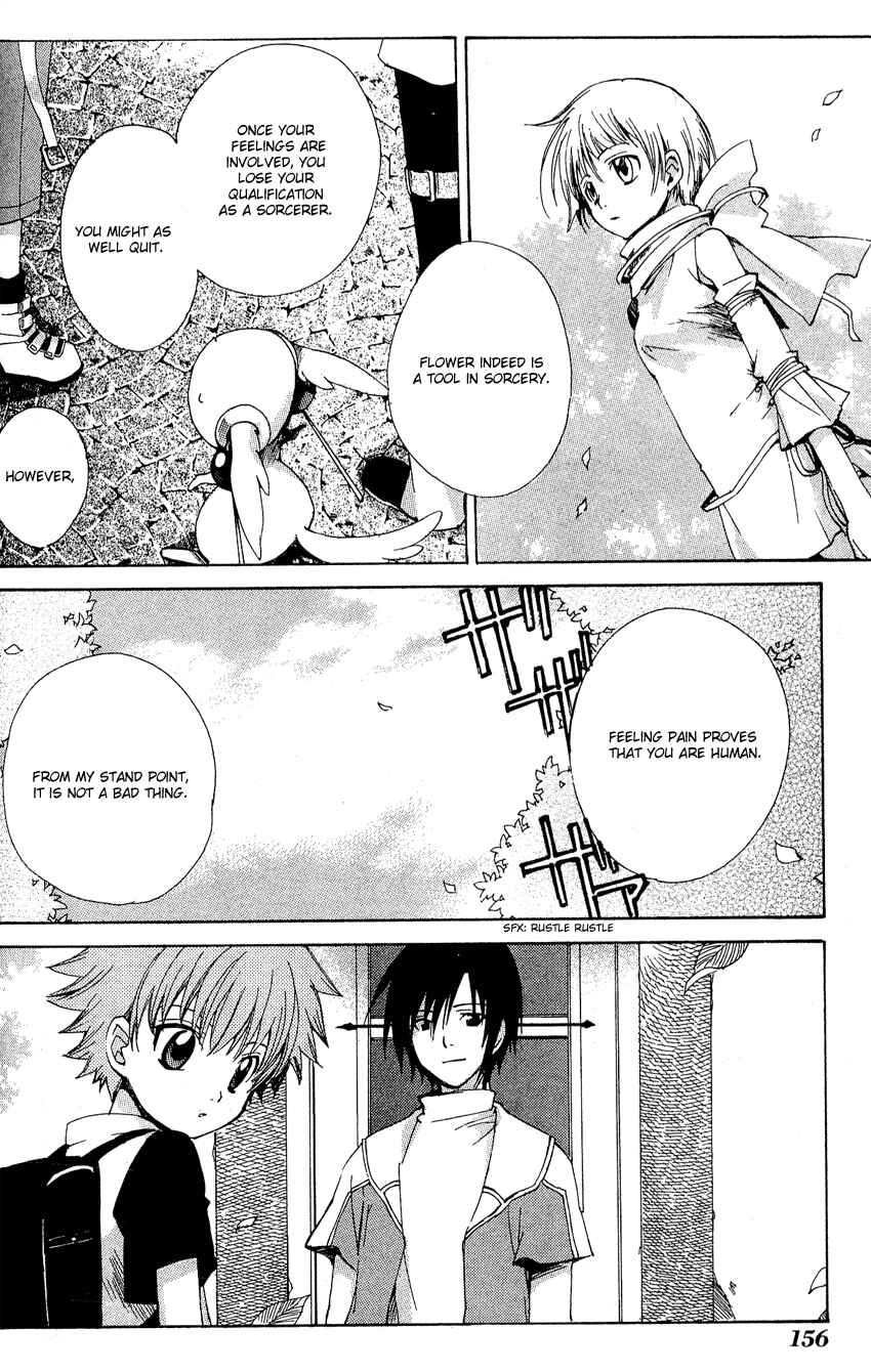 Page 7 Chapter 11 Sono Mukou no Mukougawa