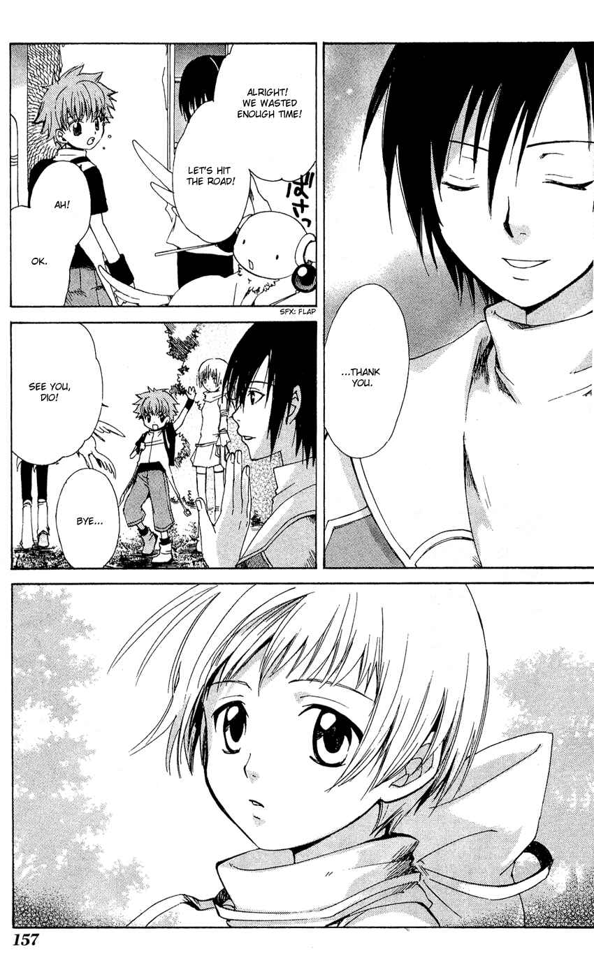 Page 8 Chapter 11 Sono Mukou no Mukougawa