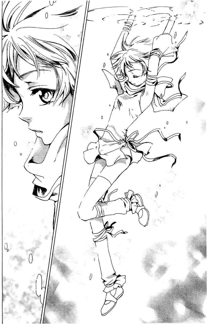 Page 13 Chapter 1 Sono Mukou no Mukougawa