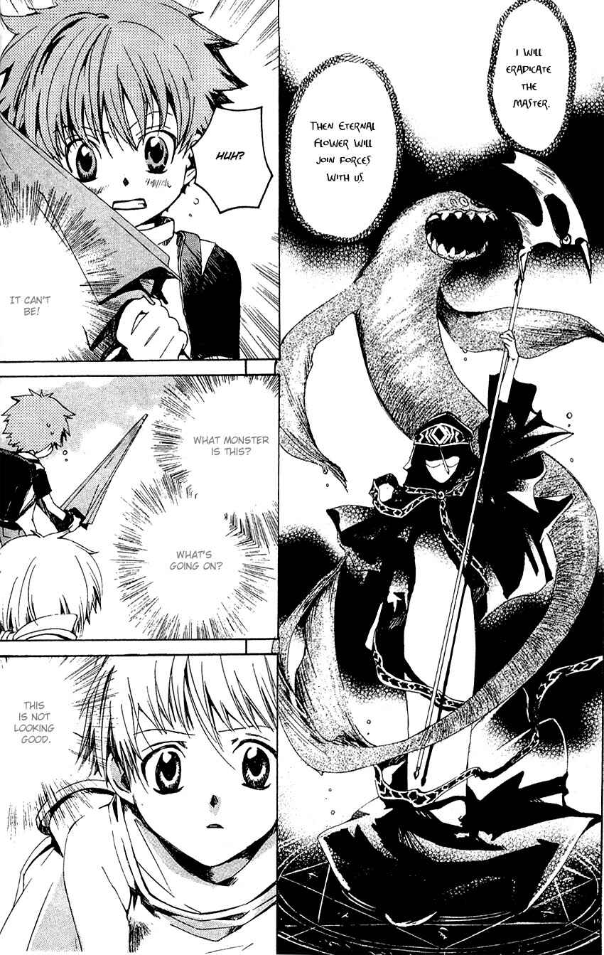 Page 21 Chapter 1 Sono Mukou no Mukougawa