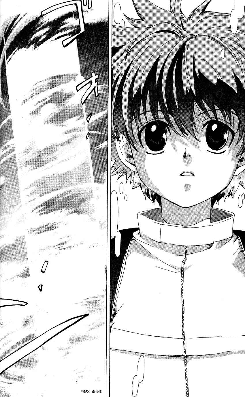 Page 40 Chapter 1 Sono Mukou no Mukougawa