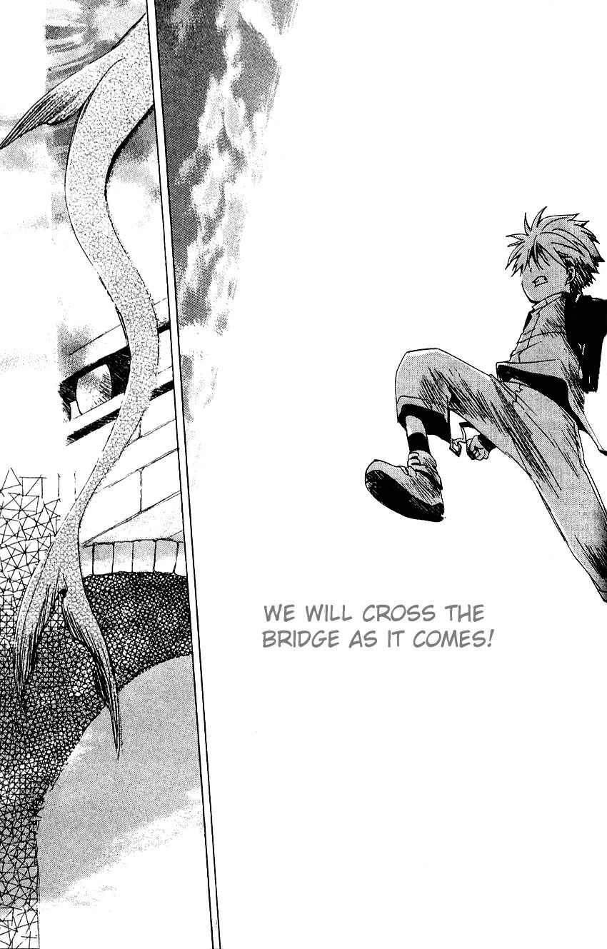 Page 45 Chapter 1 Sono Mukou no Mukougawa