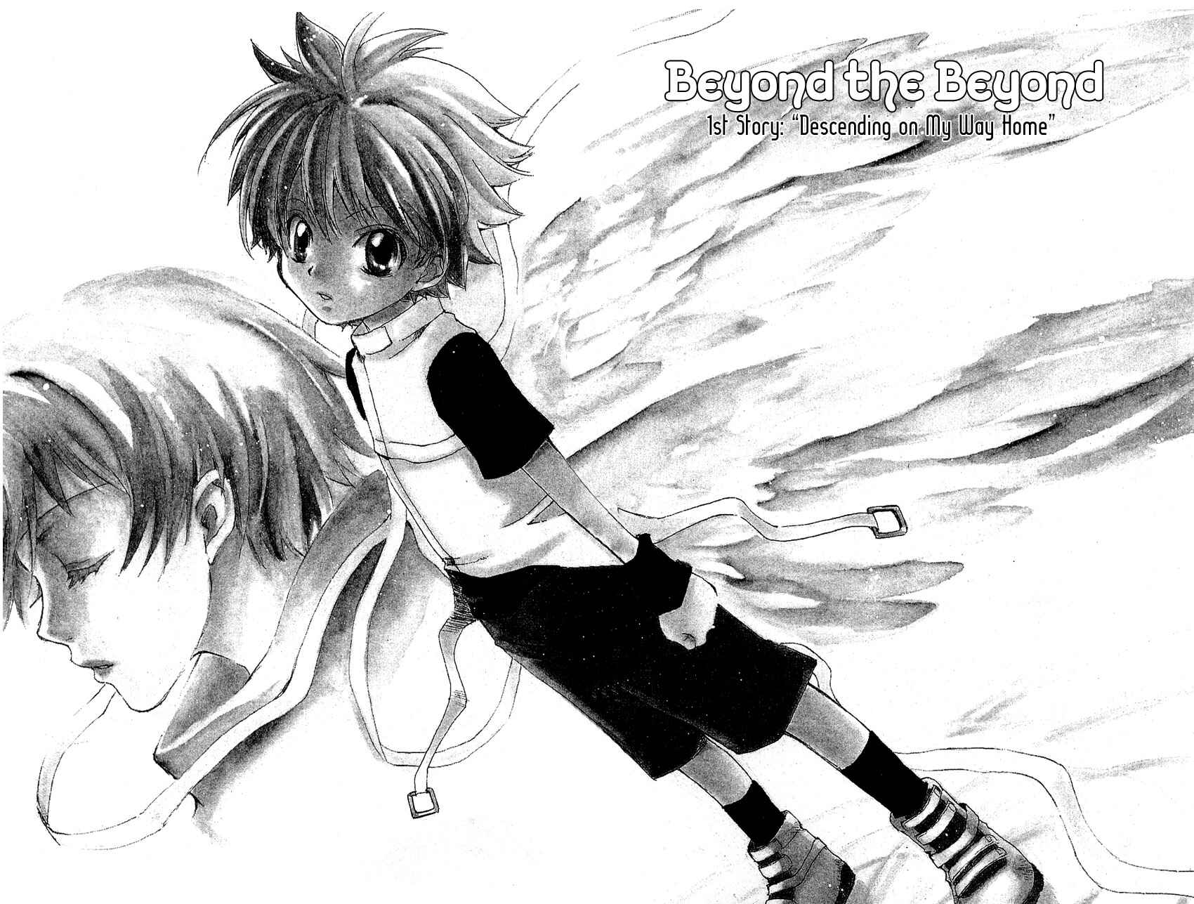 Page 5 Chapter 1 Sono Mukou no Mukougawa