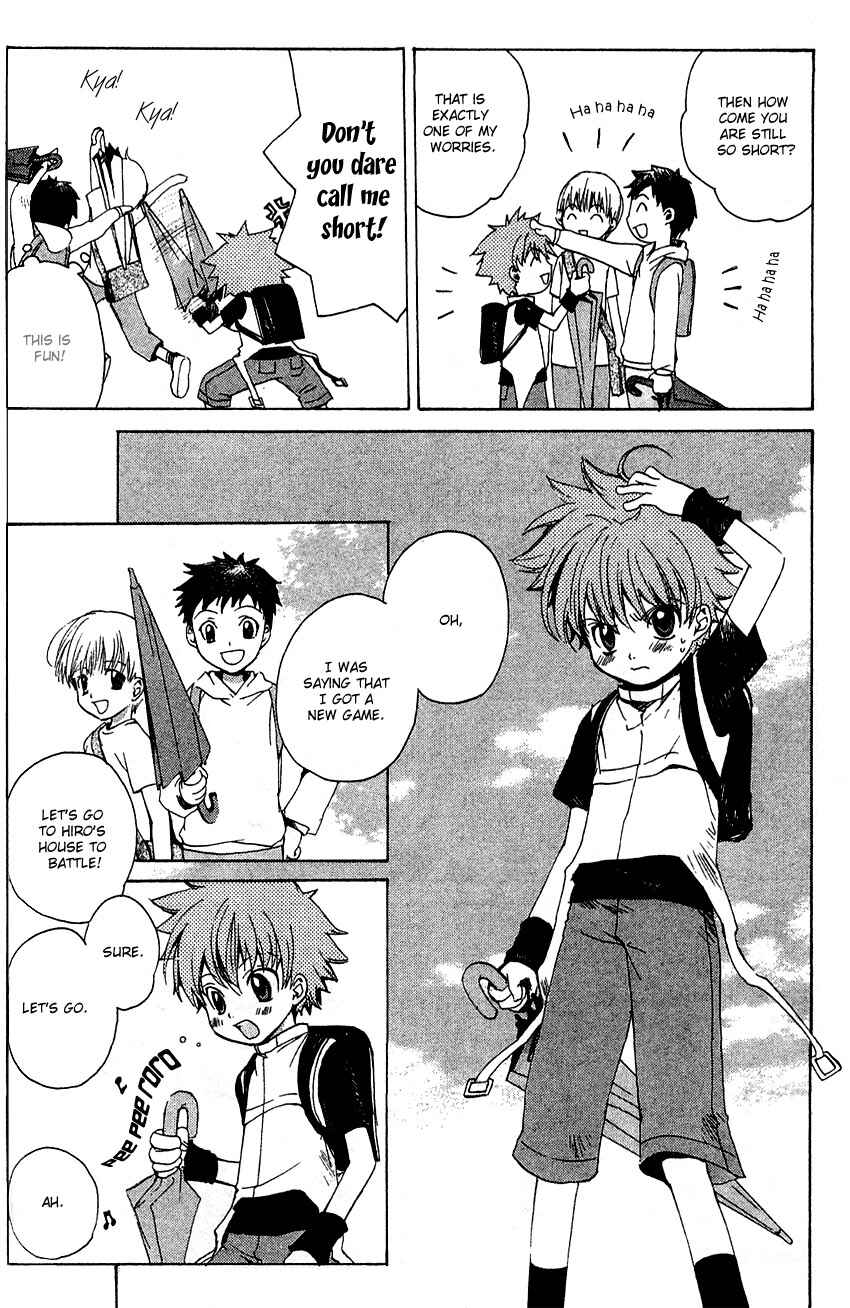 Page 8 Chapter 1 Sono Mukou no Mukougawa
