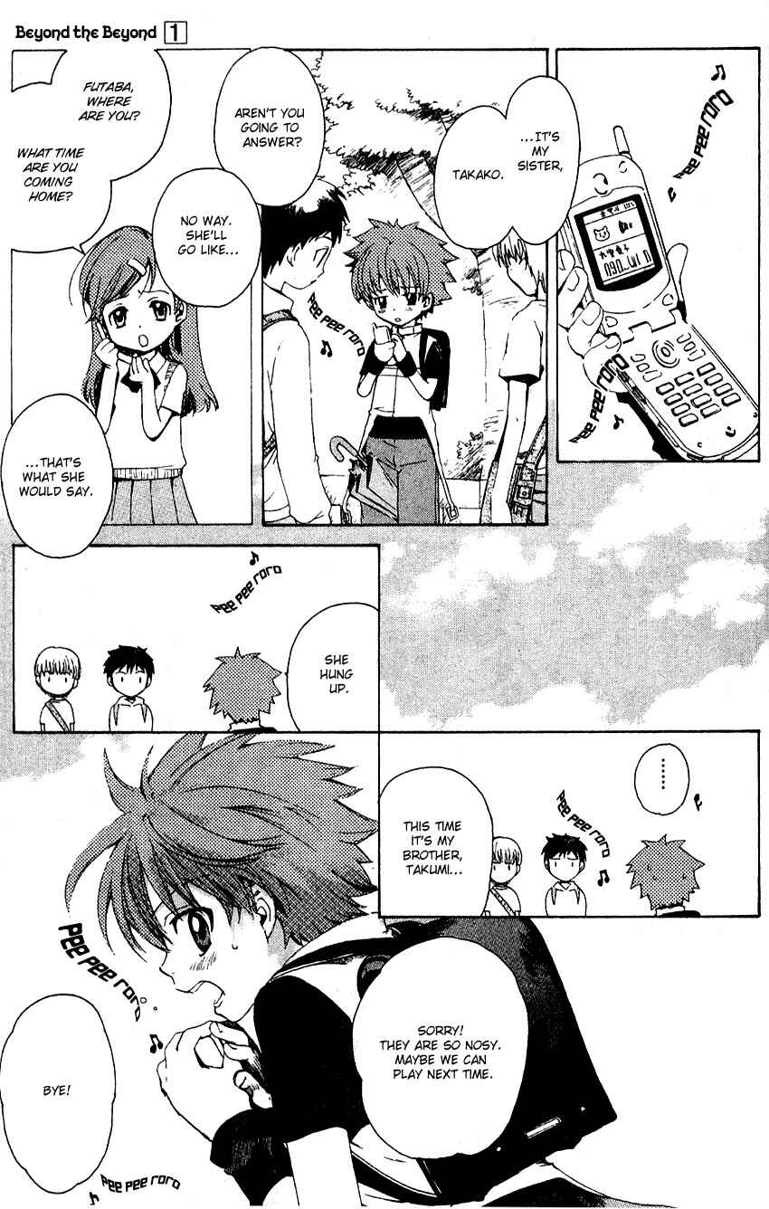 Page 9 Chapter 1 Sono Mukou no Mukougawa