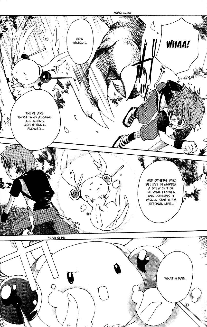 Page 16 Chapter 2 Sono Mukou no Mukougawa