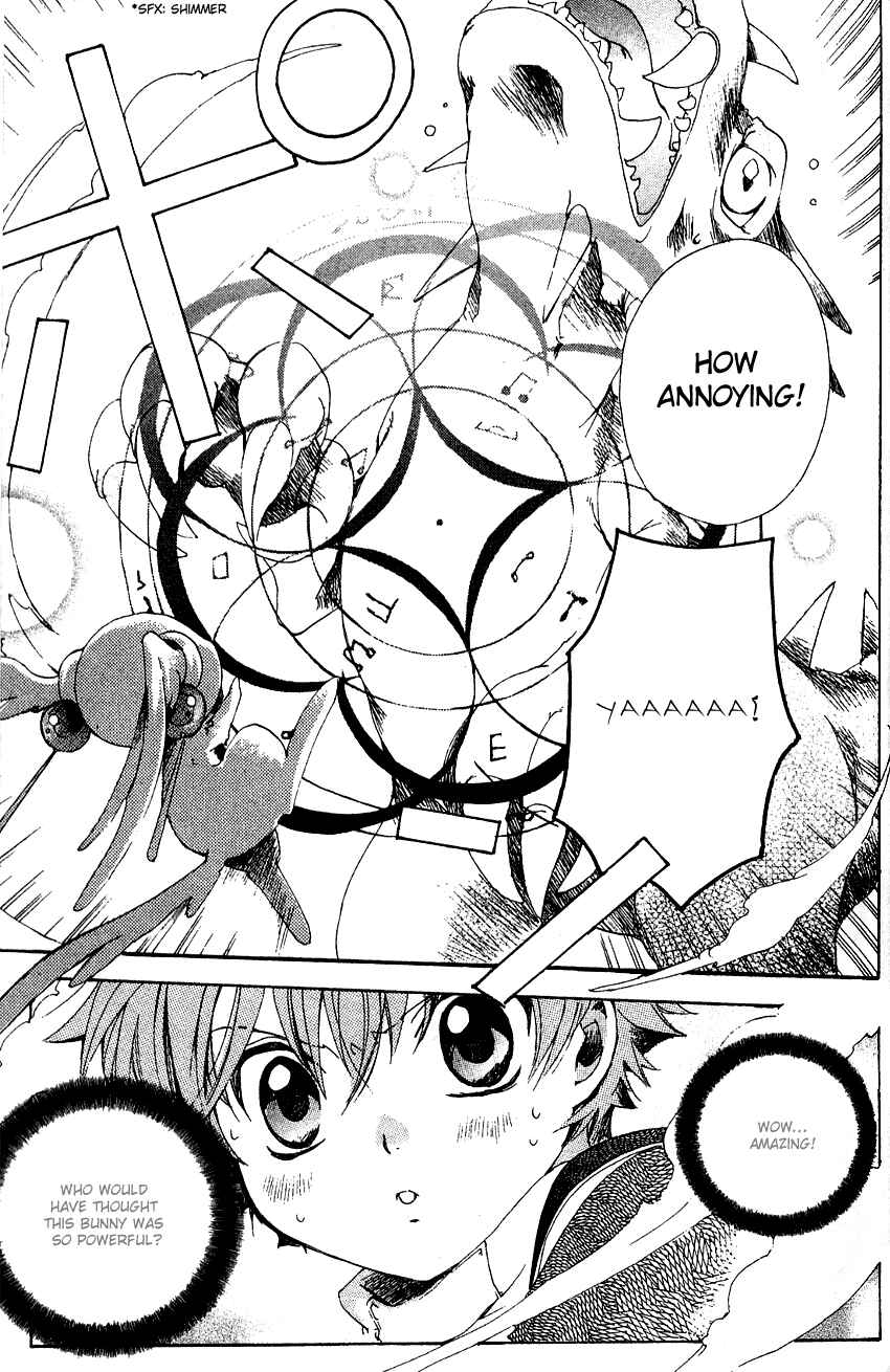 Page 17 Chapter 2 Sono Mukou no Mukougawa