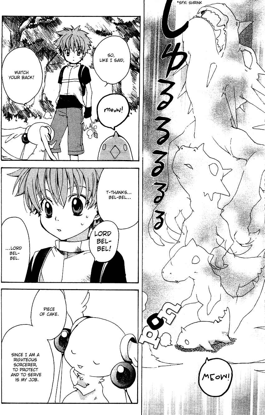 Page 18 Chapter 2 Sono Mukou no Mukougawa