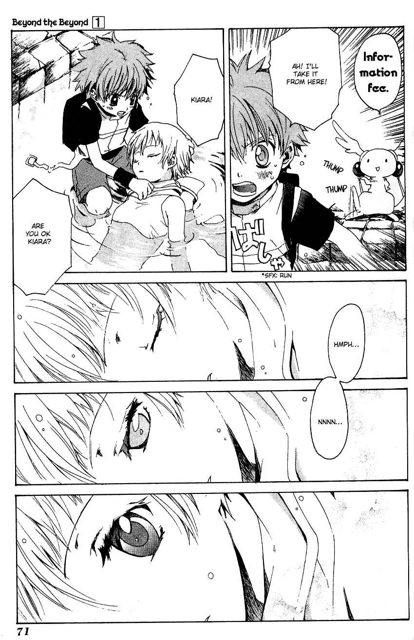 Page 23 Chapter 2 Sono Mukou no Mukougawa