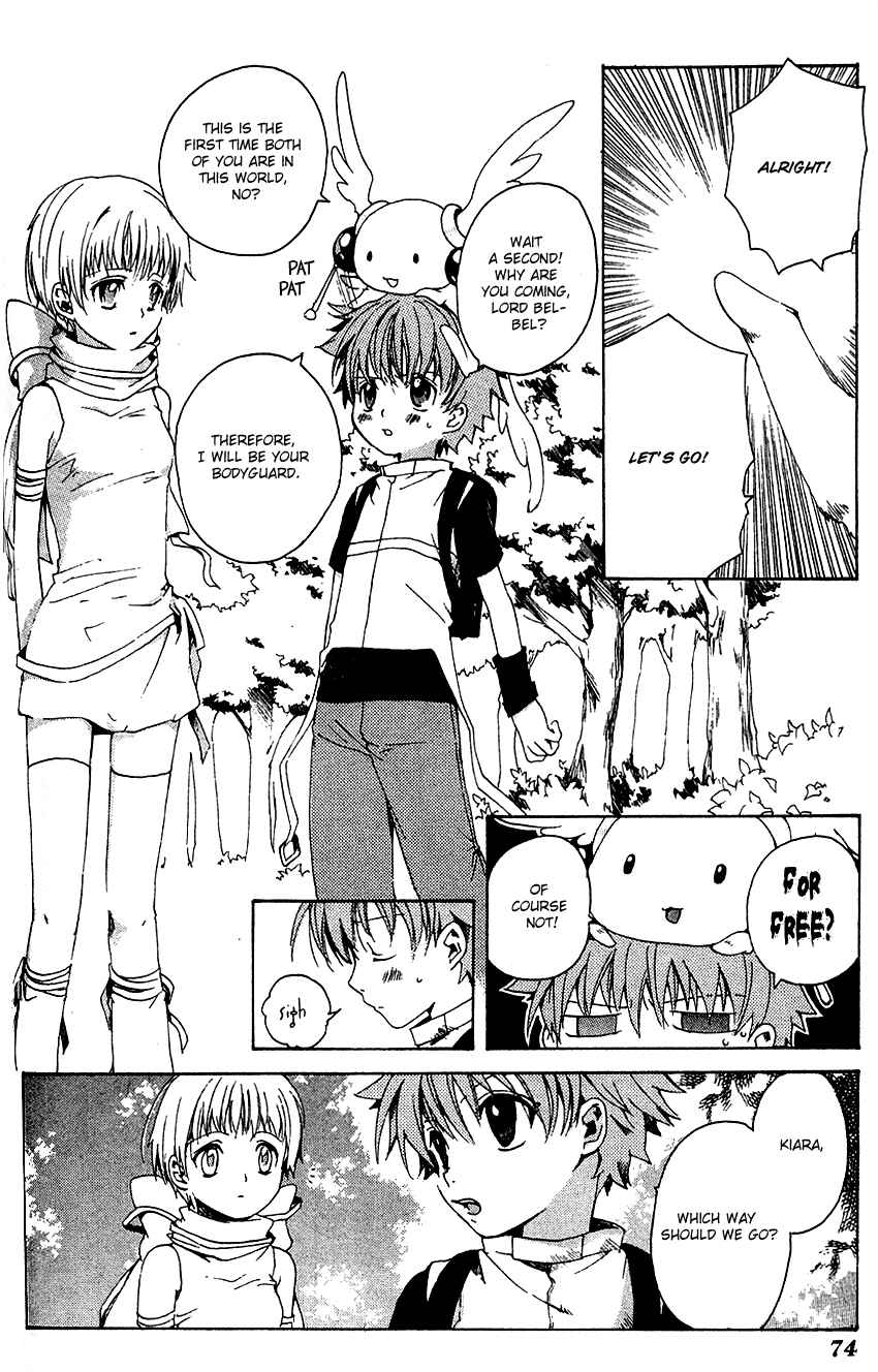 Page 26 Chapter 2 Sono Mukou no Mukougawa