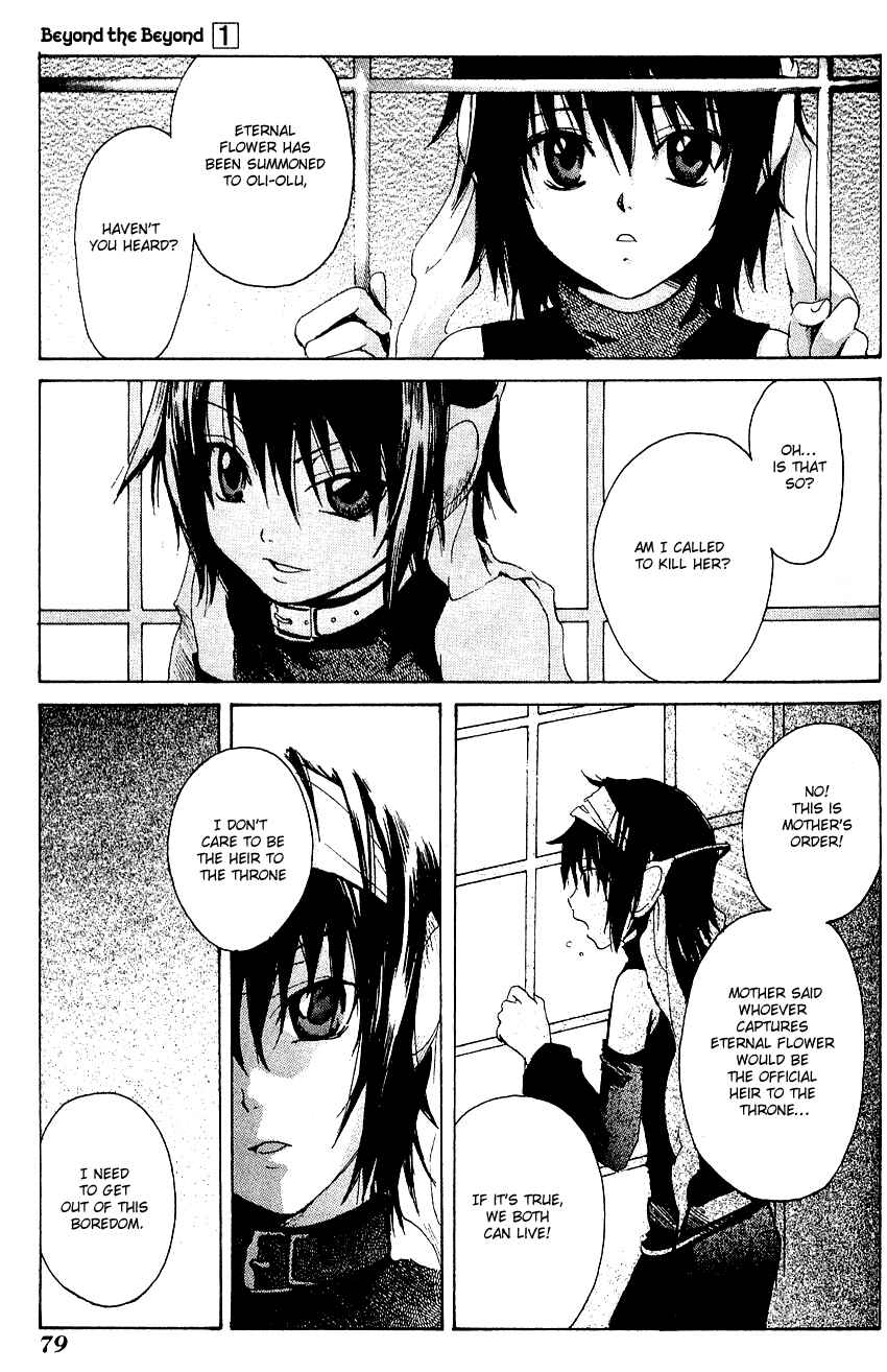 Page 31 Chapter 2 Sono Mukou no Mukougawa