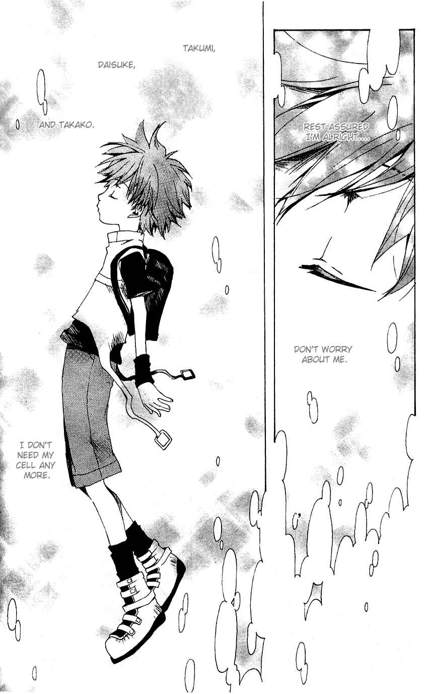 Page 5 Chapter 2 Sono Mukou no Mukougawa