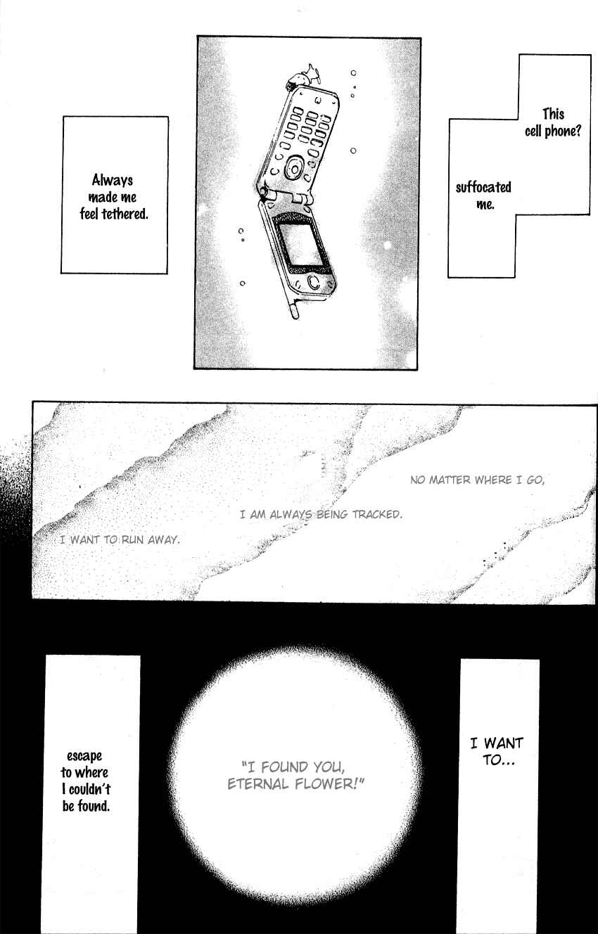 Page 6 Chapter 2 Sono Mukou no Mukougawa