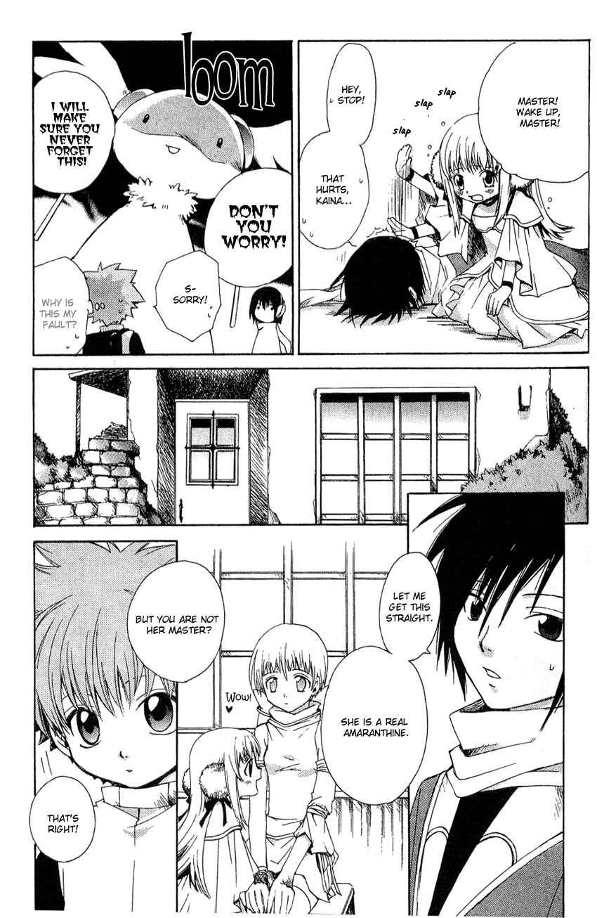 Page 15 Chapter 9 Sono Mukou no Mukougawa