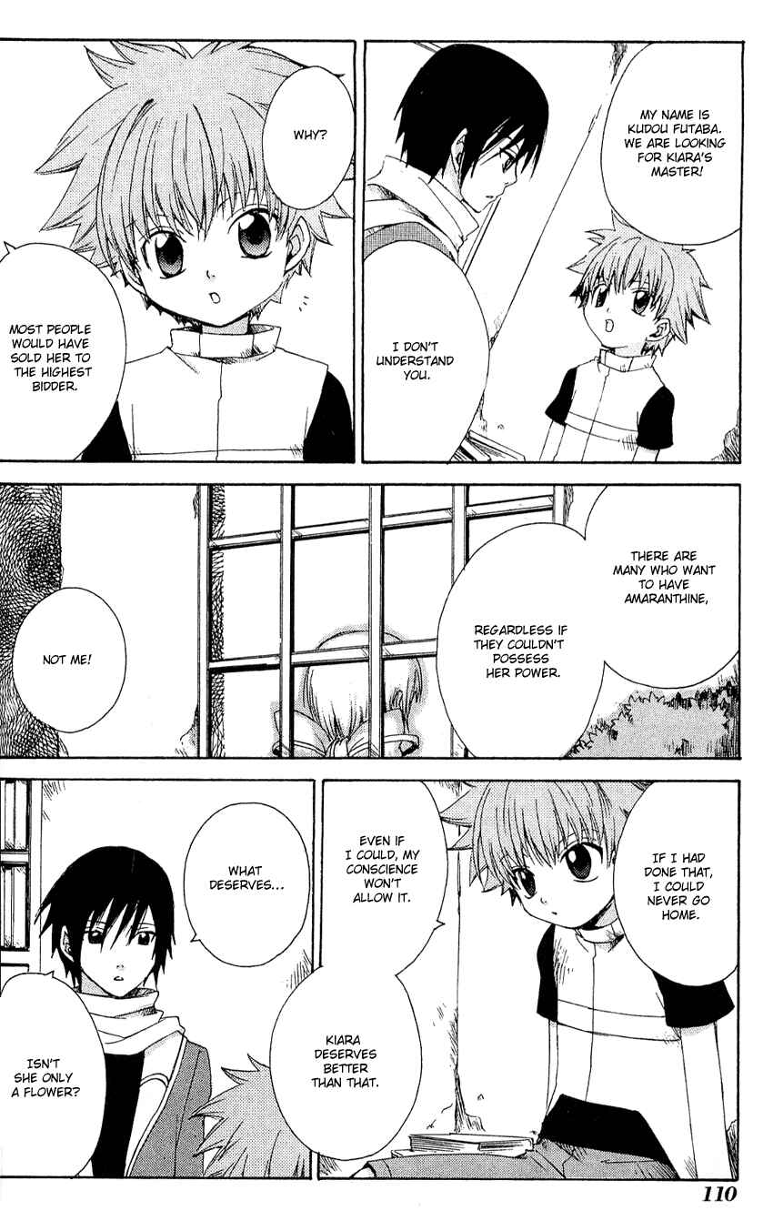 Page 16 Chapter 9 Sono Mukou no Mukougawa