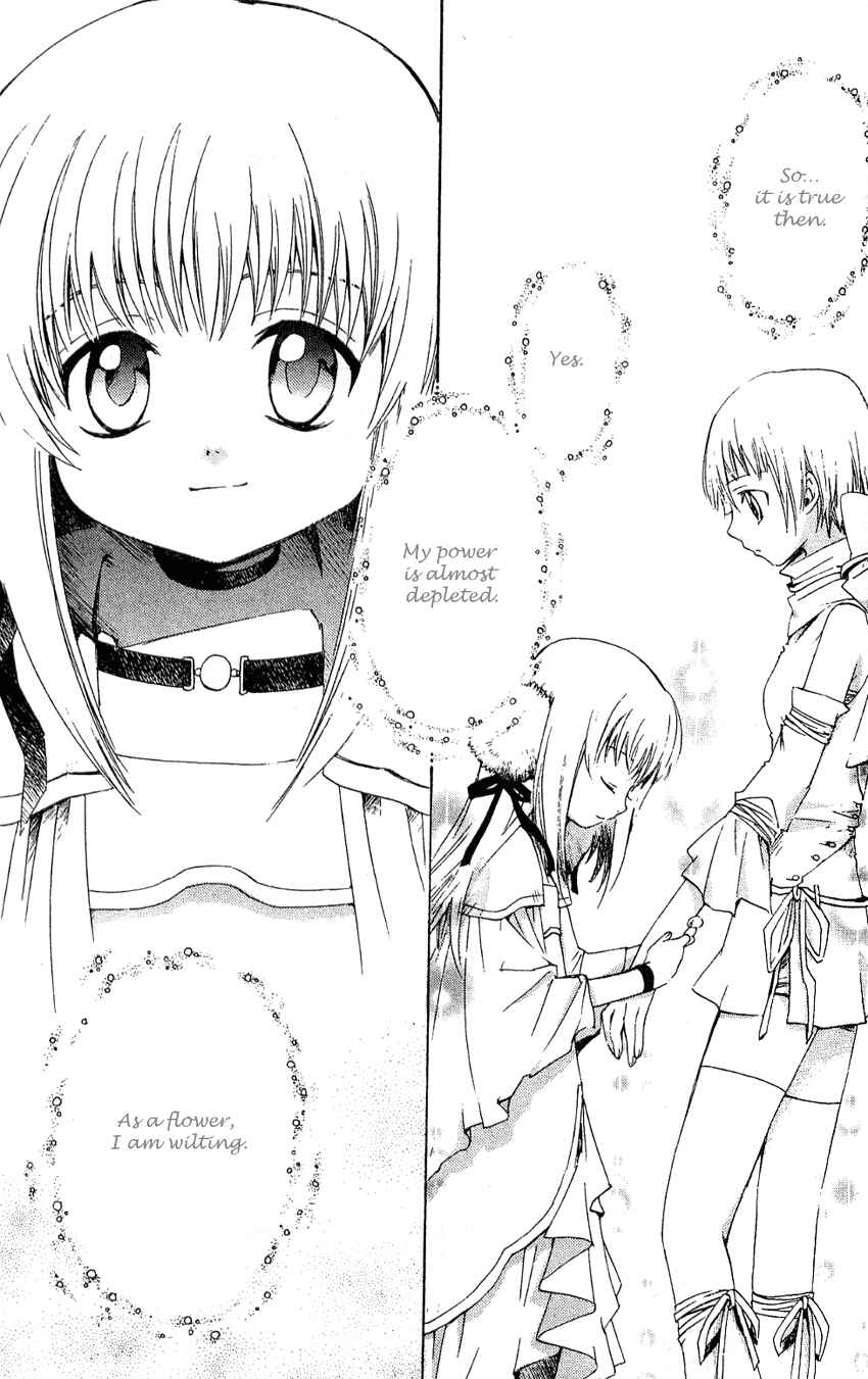 Page 25 Chapter 9 Sono Mukou no Mukougawa